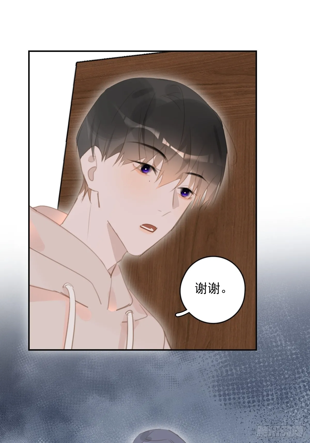 第62话 礼物 第44页