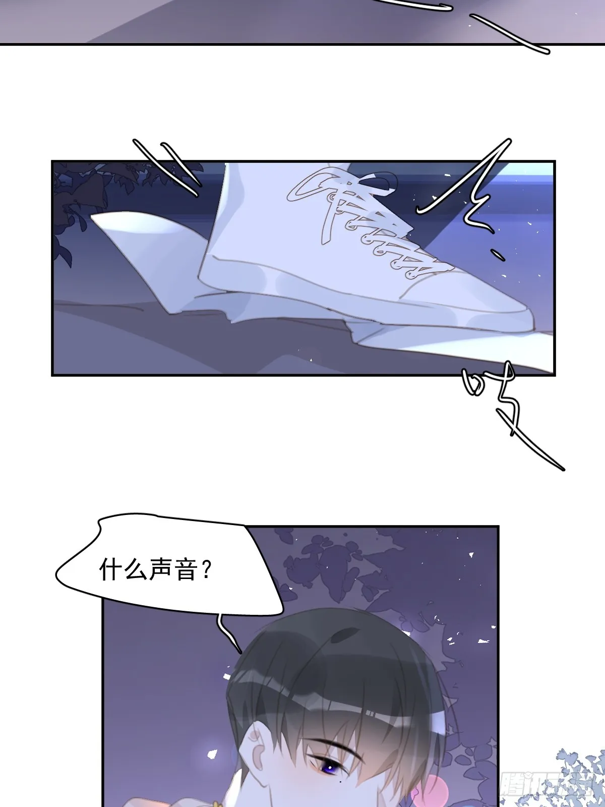第63话 彩色密码 第9页