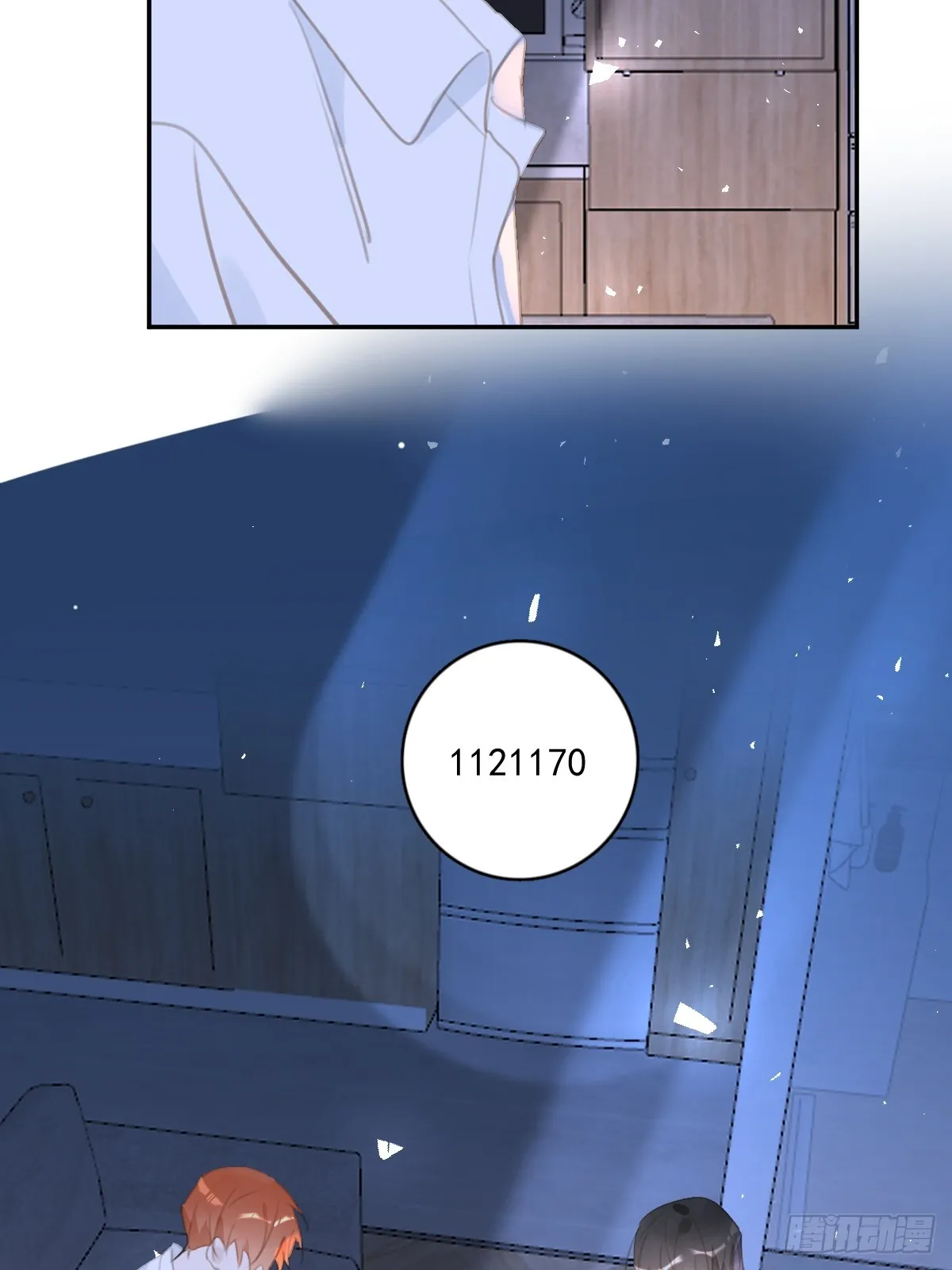 第63话 彩色密码 第21页
