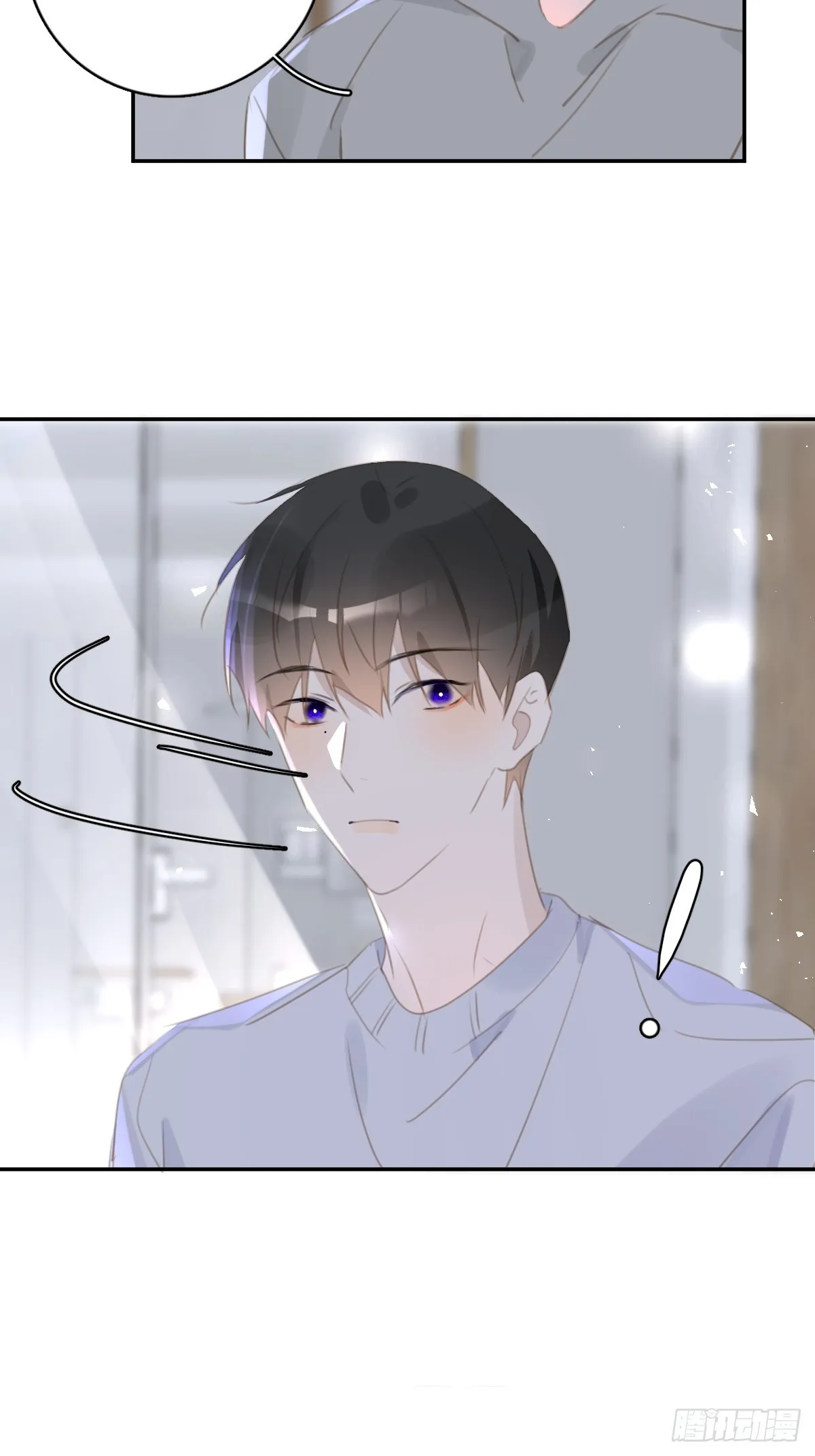 第66话 第二次发作 第16页