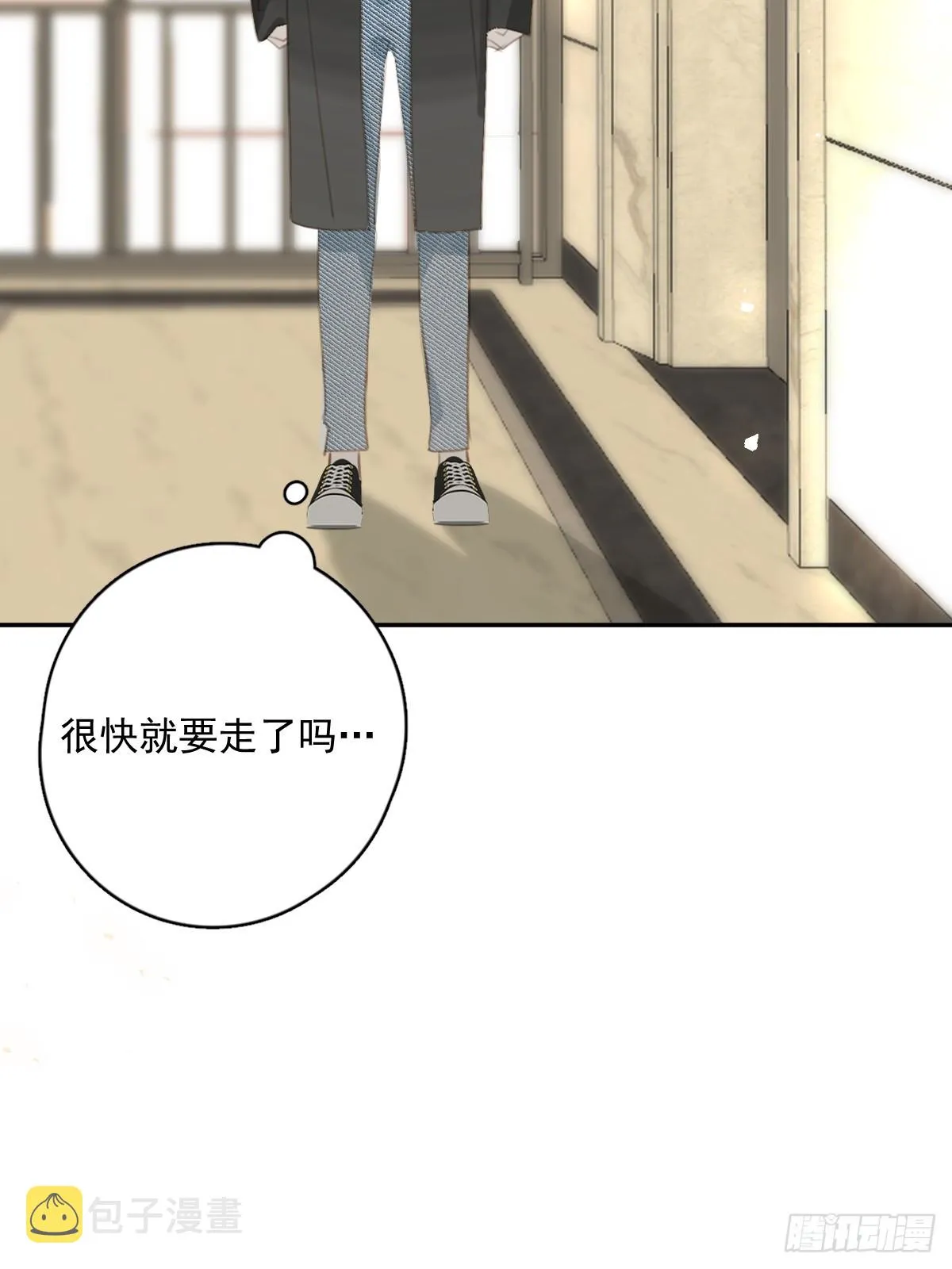 第66话 第二次发作 第22页