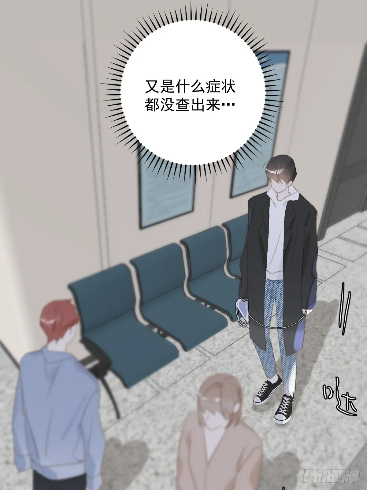第66话 第二次发作 第27页