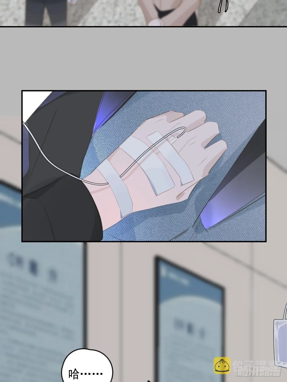 第66话 第二次发作 第28页