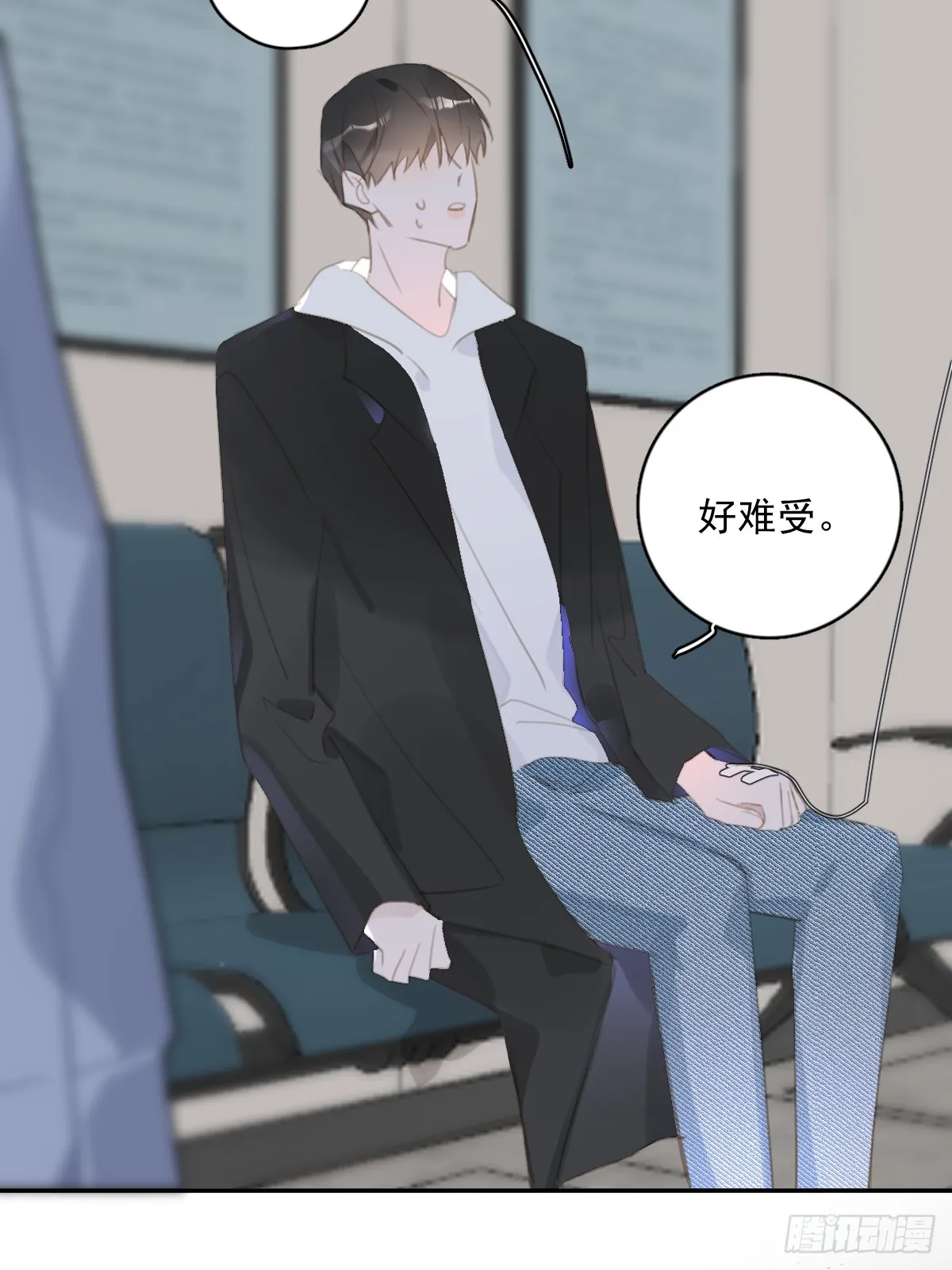 第66话 第二次发作 第29页