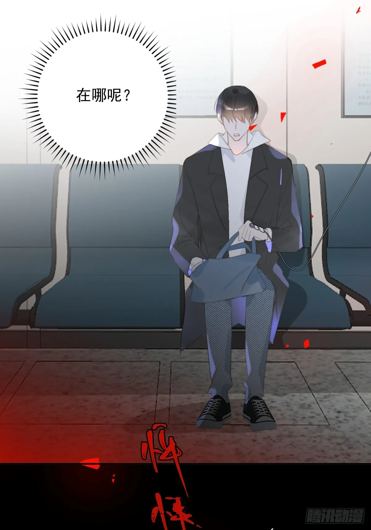 第66话 第二次发作 第35页