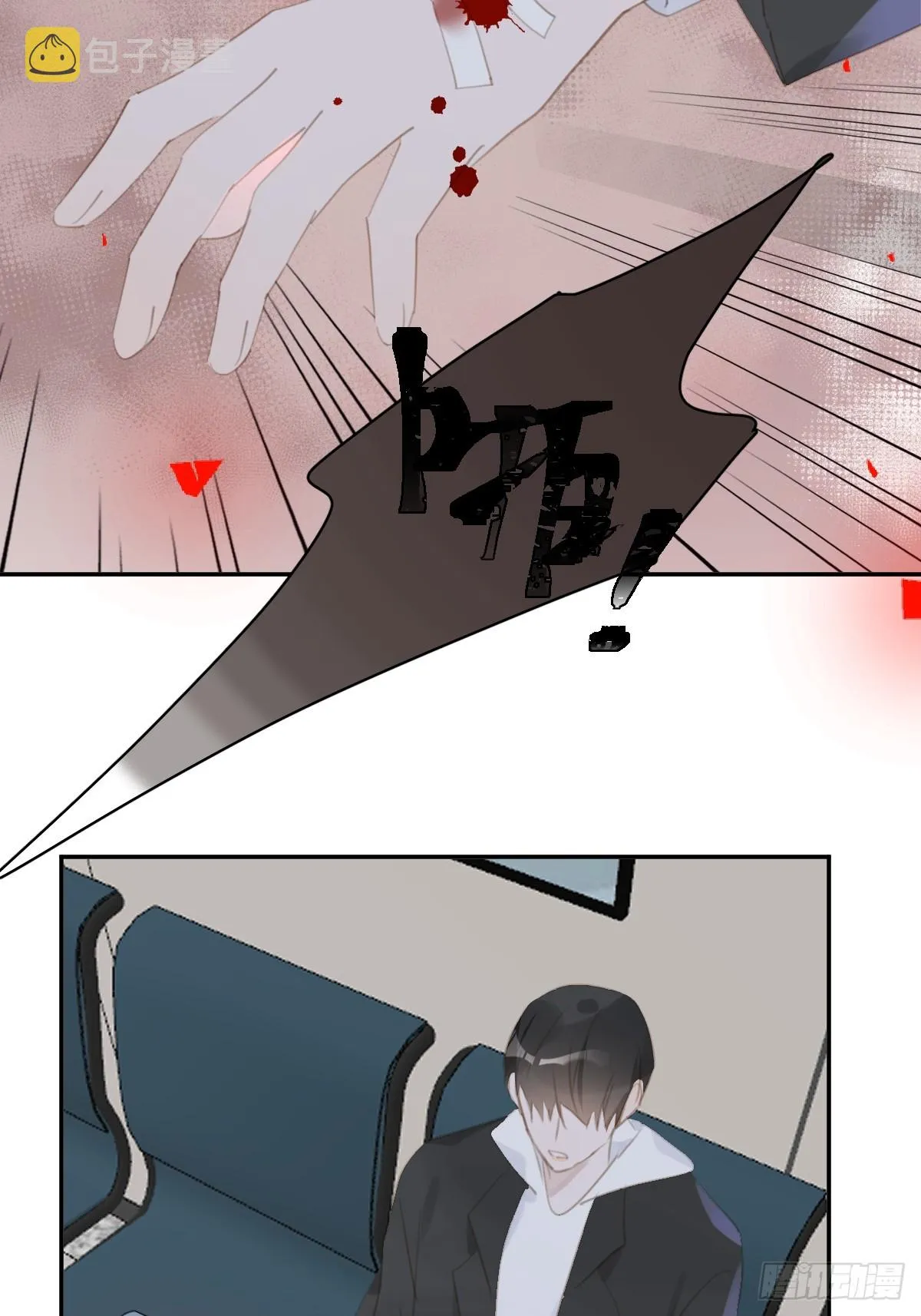 第66话 第二次发作 第37页