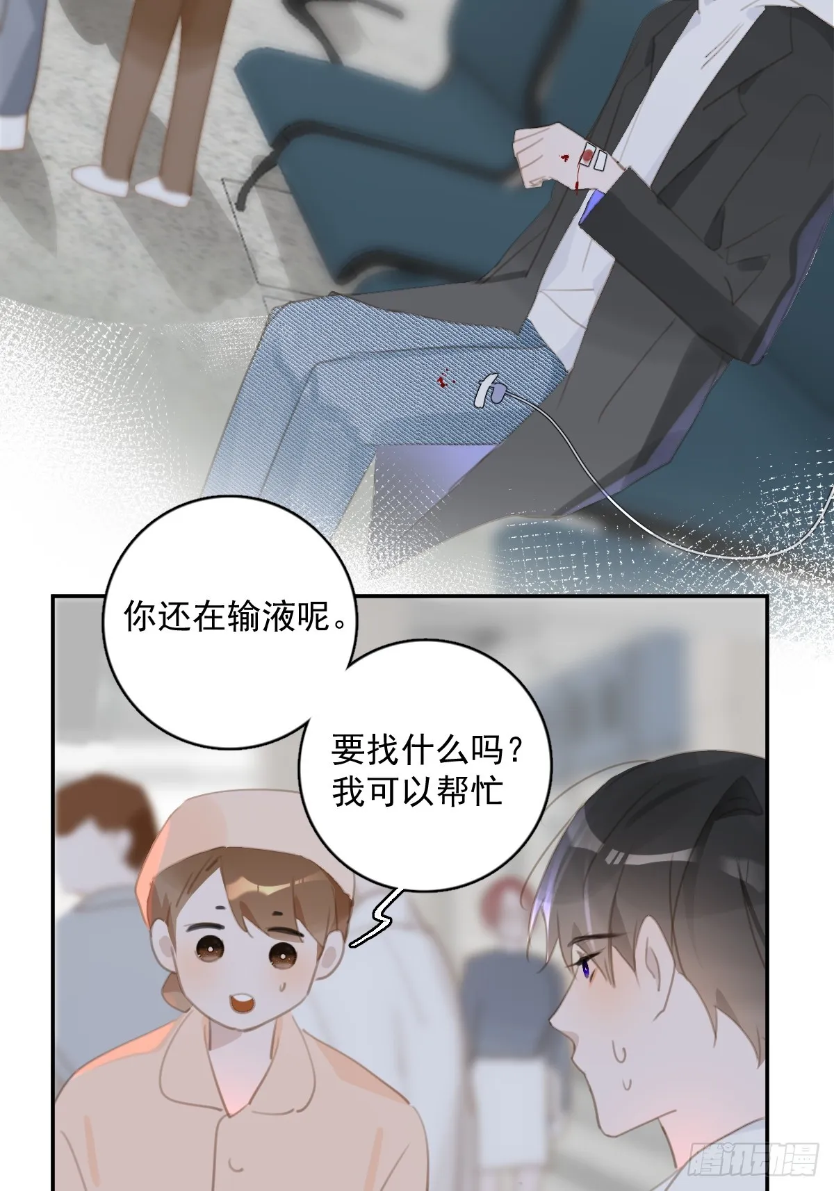 第66话 第二次发作 第40页
