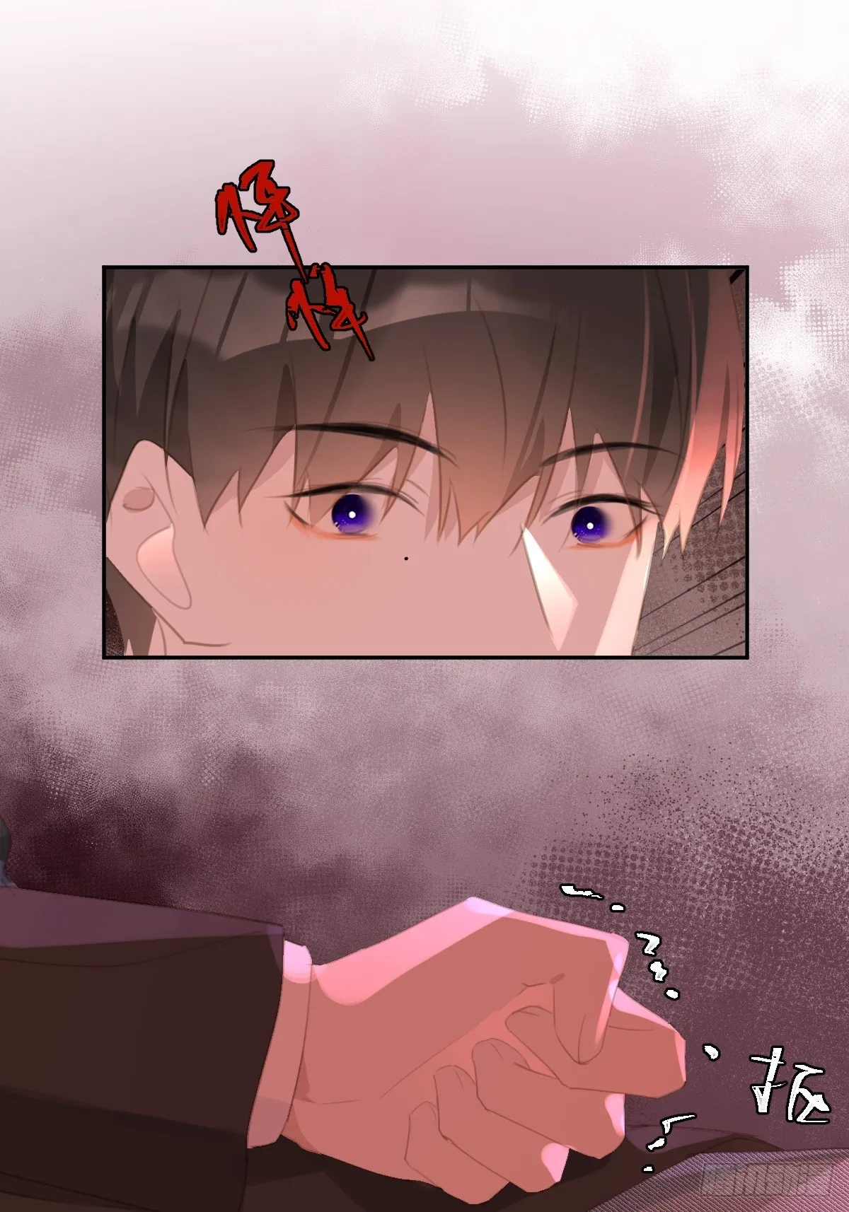第66话 第二次发作 第44页