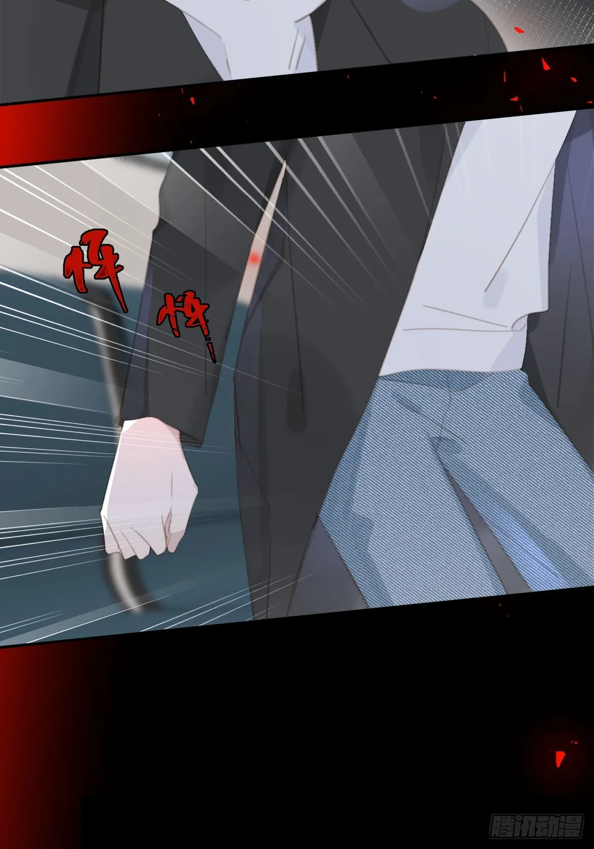第66话 第二次发作 第46页