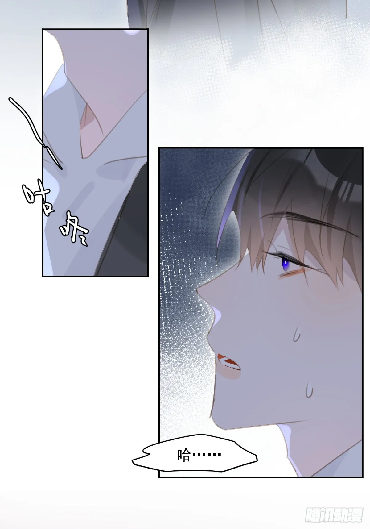 第67话 回家咯 第9页