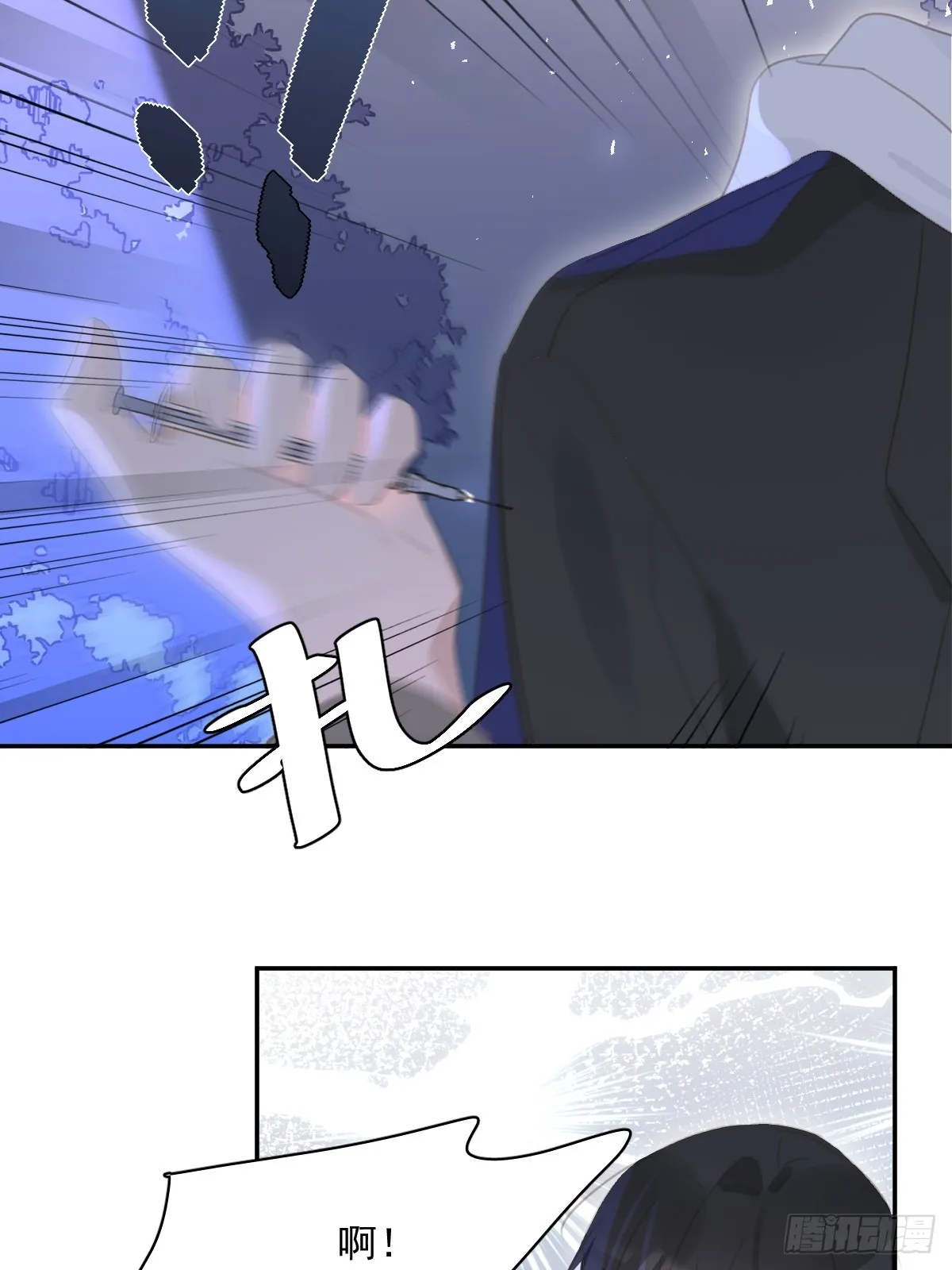 第67话 回家咯 第18页