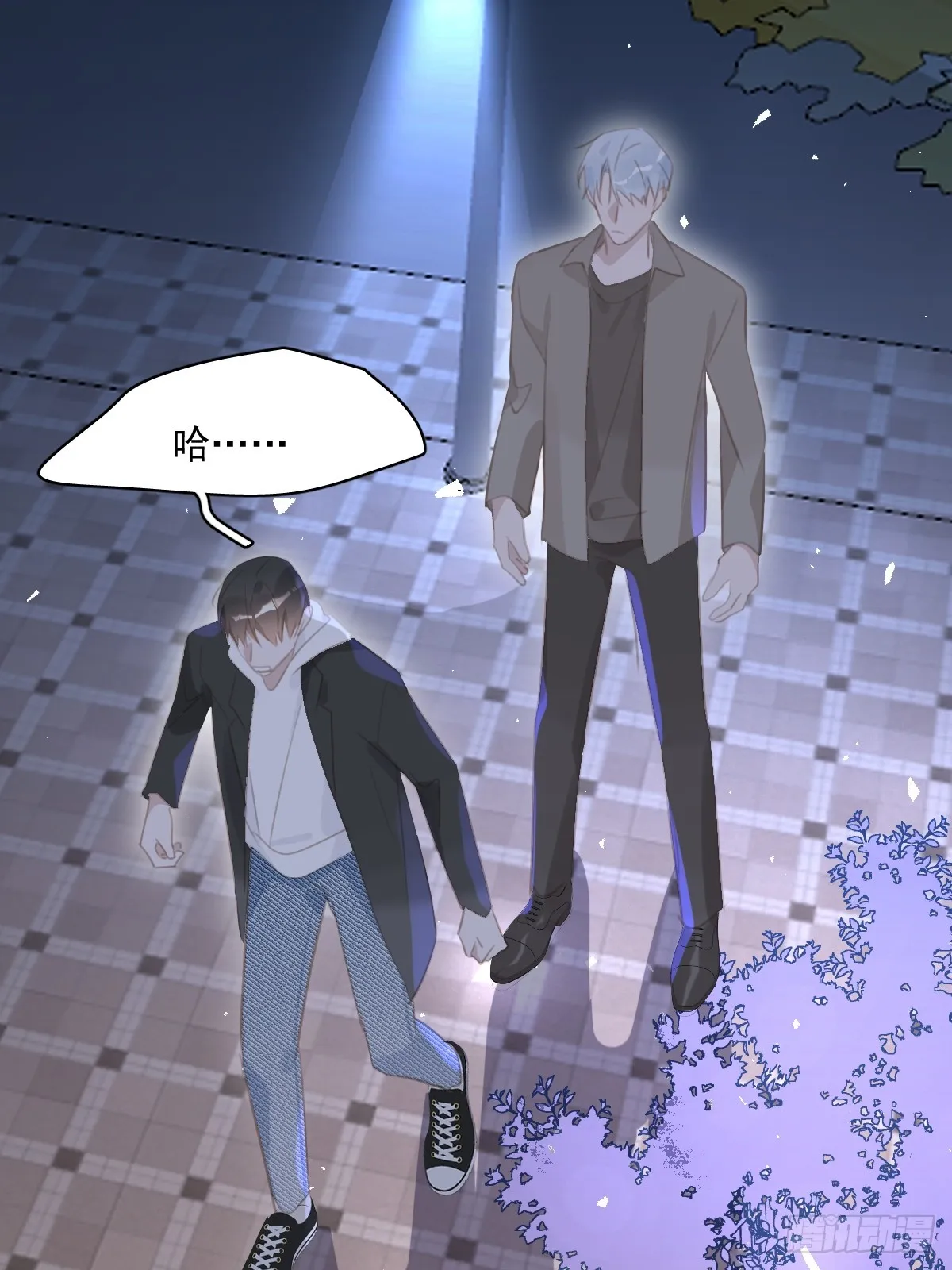 第67话 回家咯 第25页