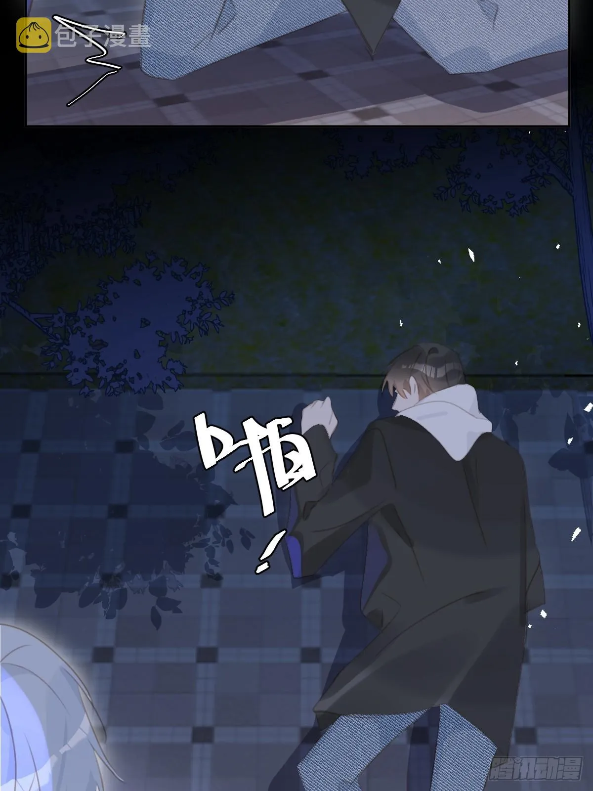 第67话 回家咯 第27页