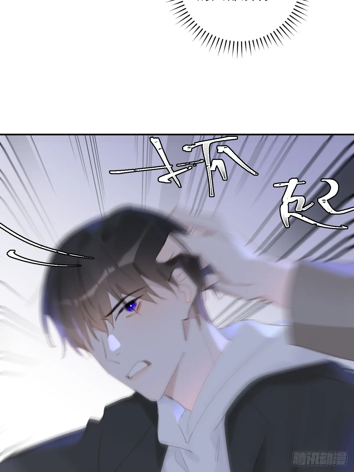 第67话 回家咯 第34页