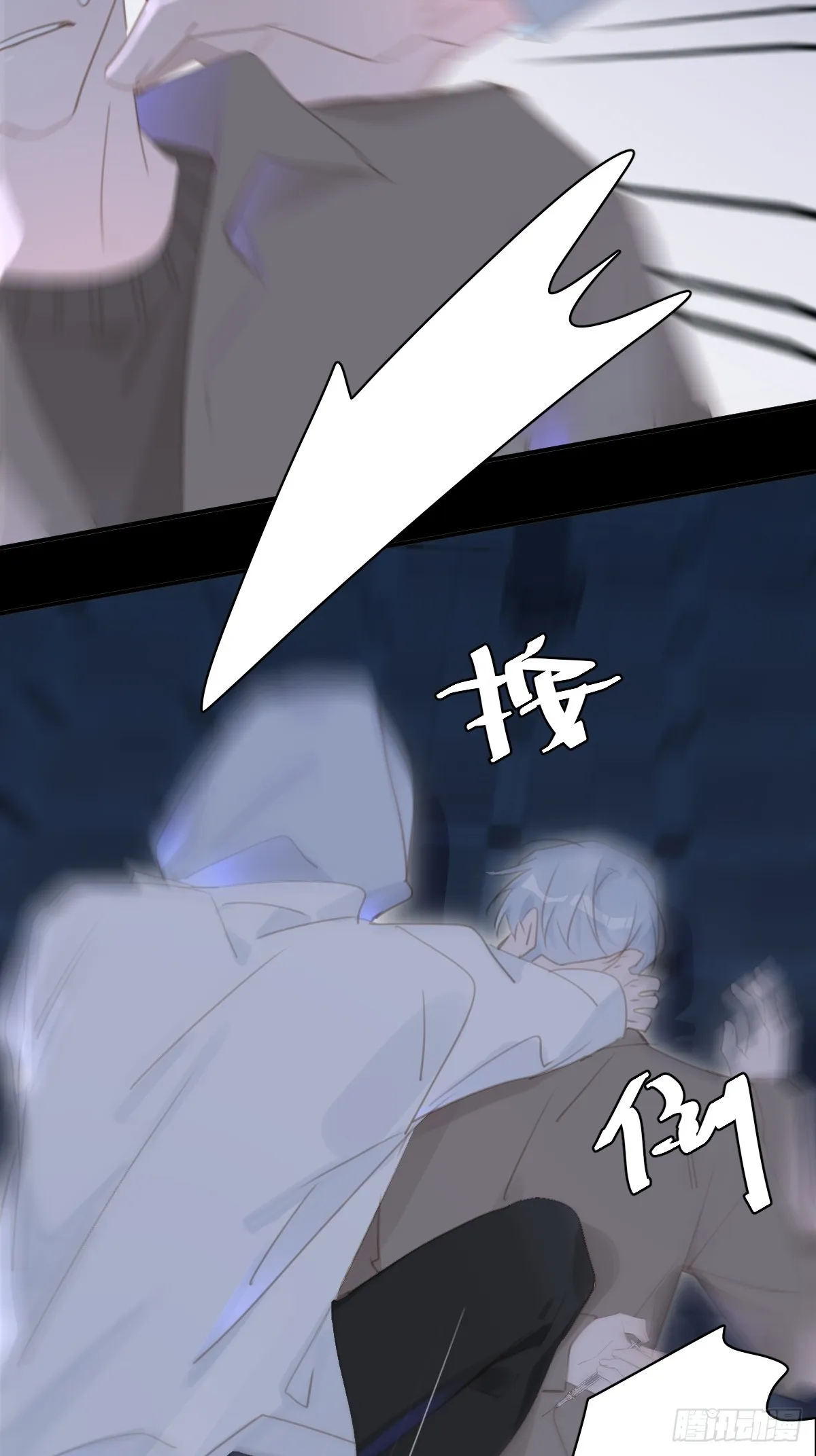 第67话 回家咯 第49页