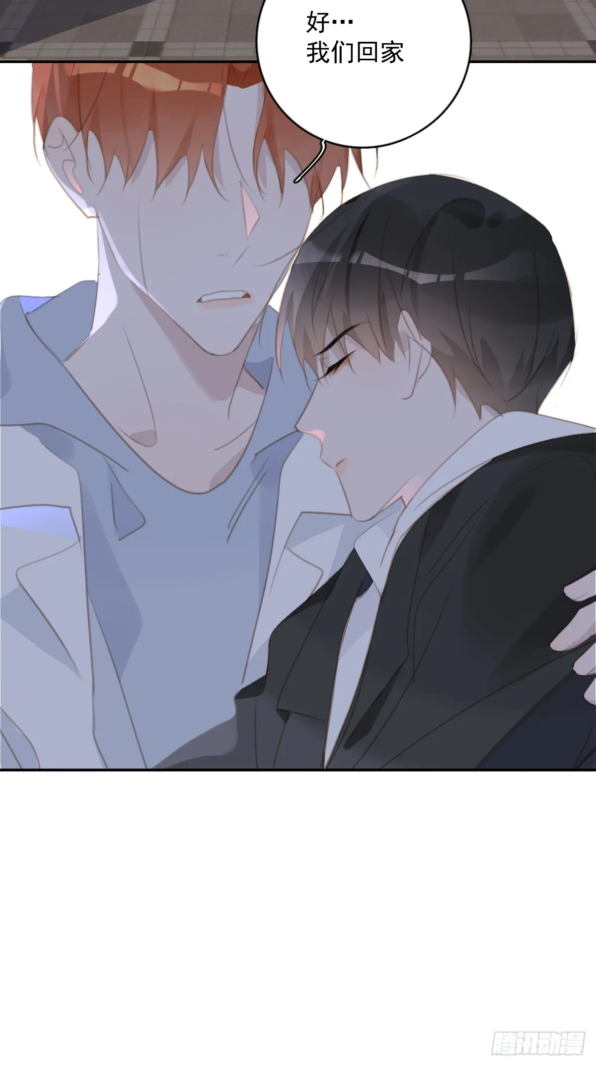 第67话 回家咯 第60页