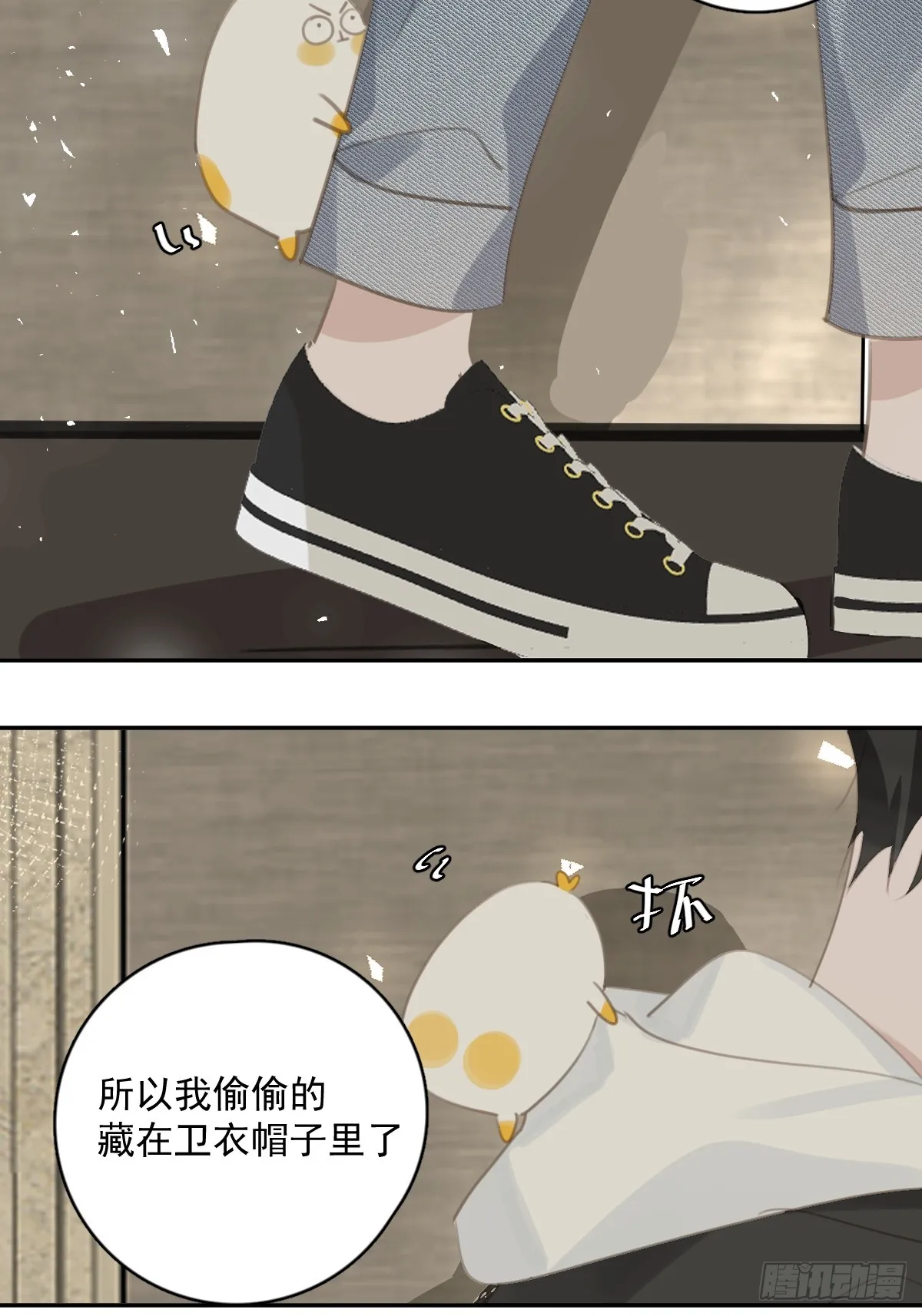 第68话 安心 第10页