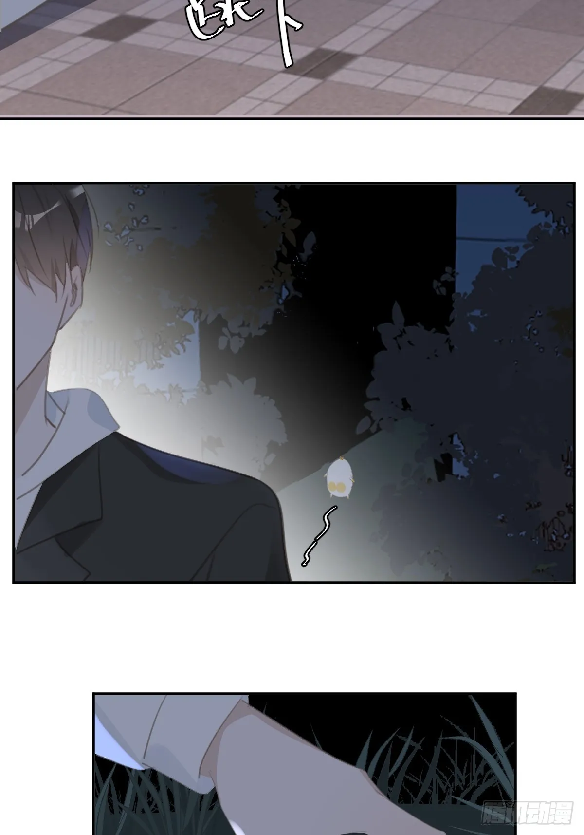 第68话 安心 第14页