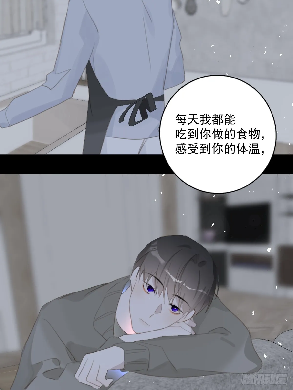 第68话 安心 第25页