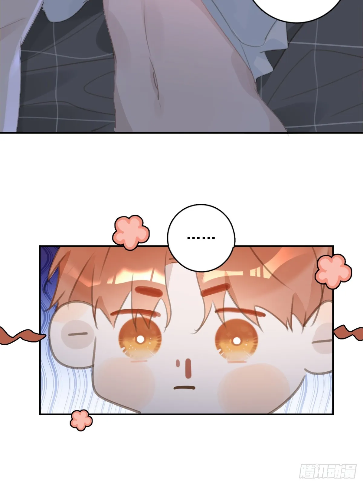 第68话 安心 第45页