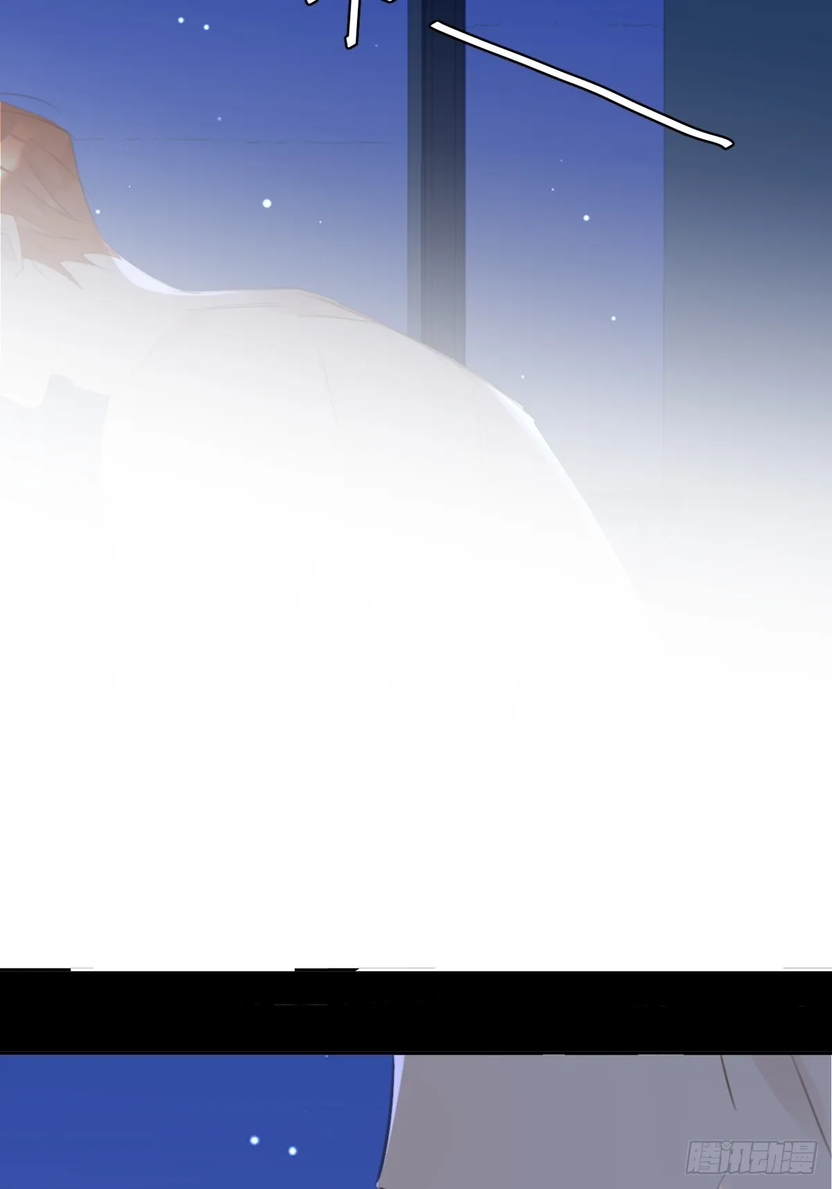 第68话 安心 第52页