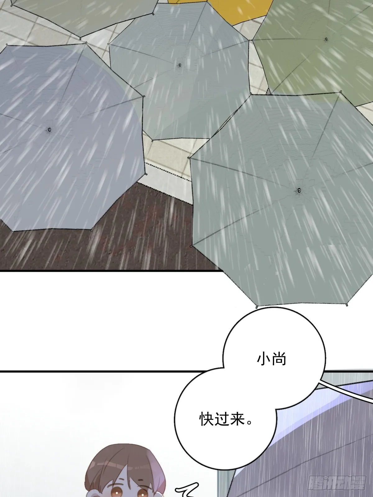 第69话 更新了 第3页