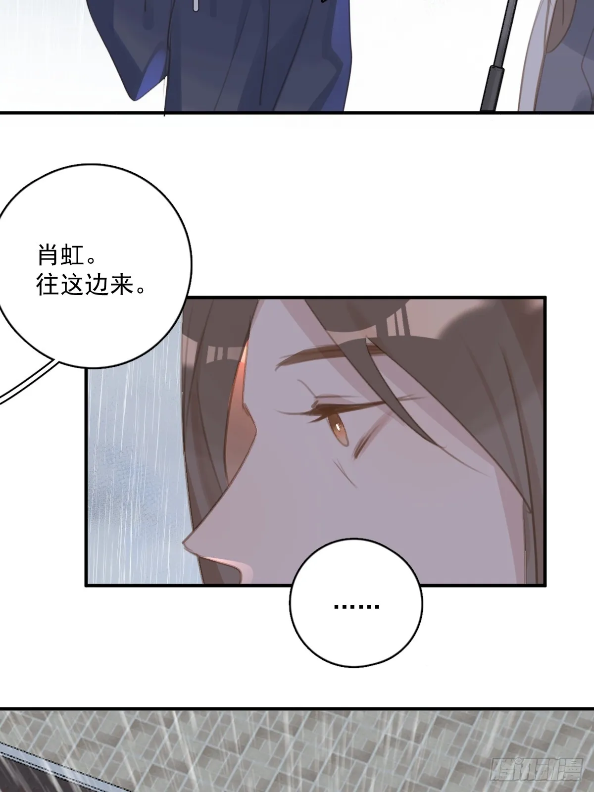 第69话 更新了 第11页