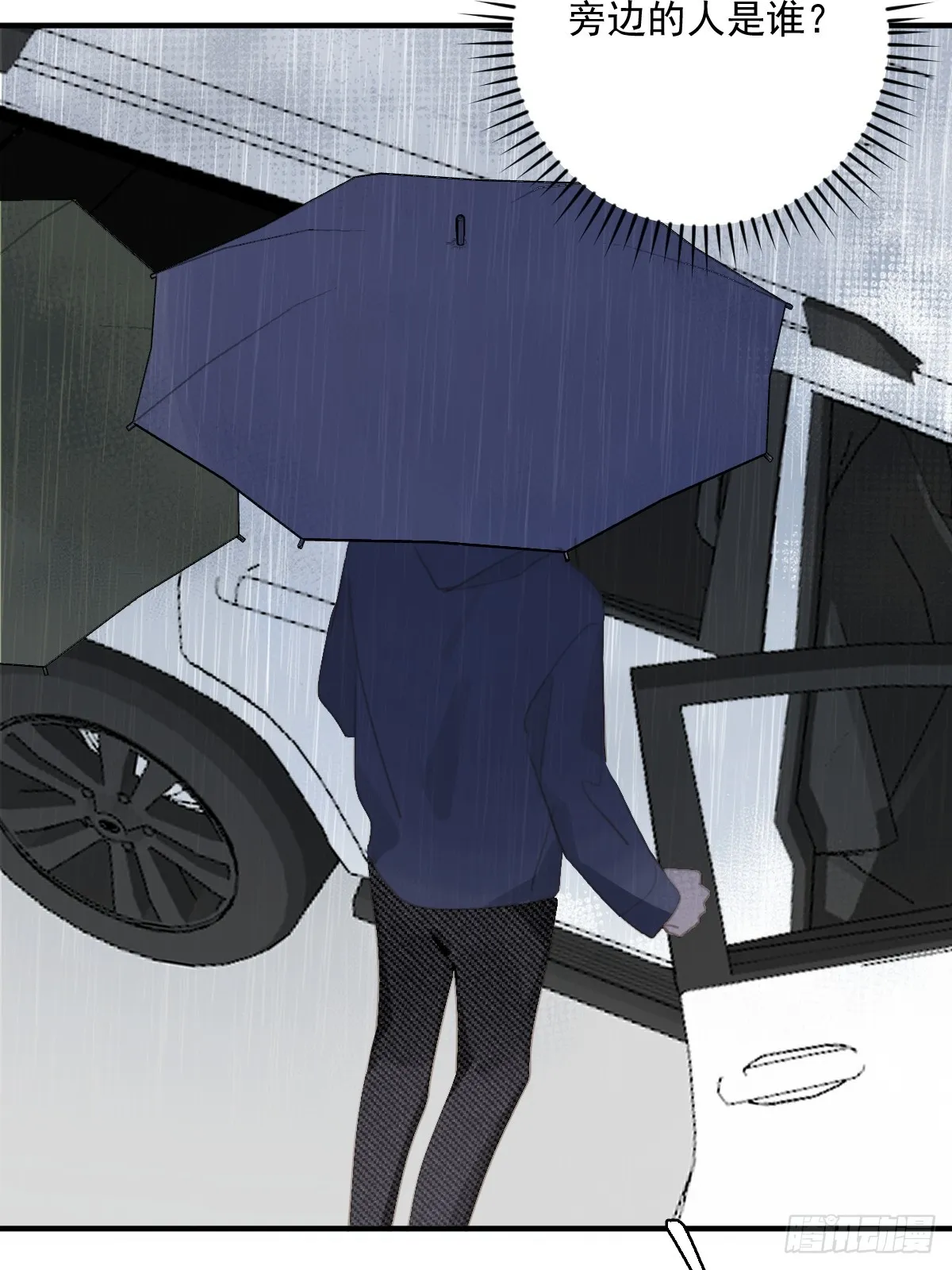 第69话 更新了 第17页
