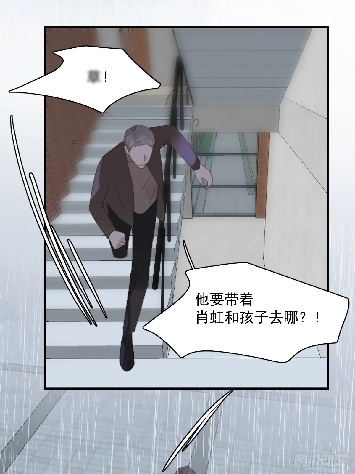 第69话 更新了 第20页