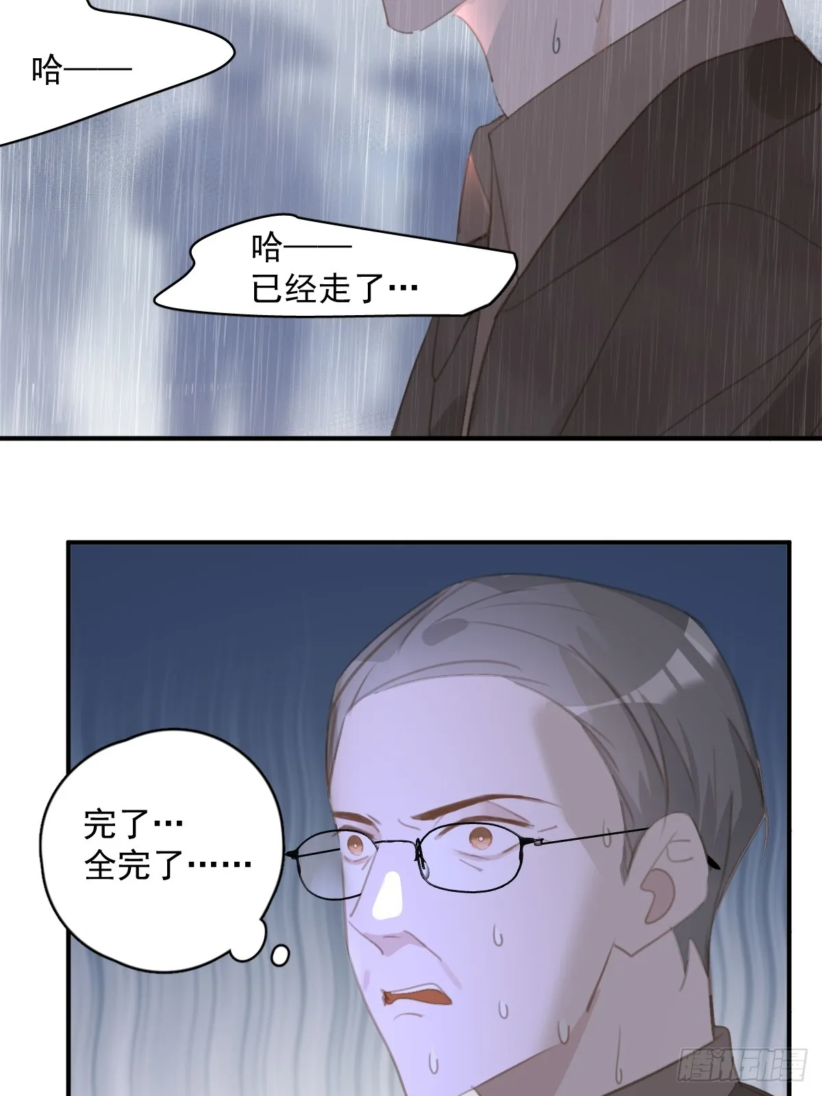 第69话 更新了 第23页