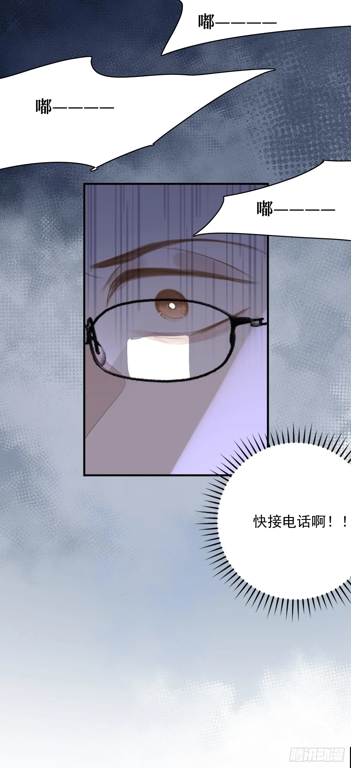 第69话 更新了 第26页