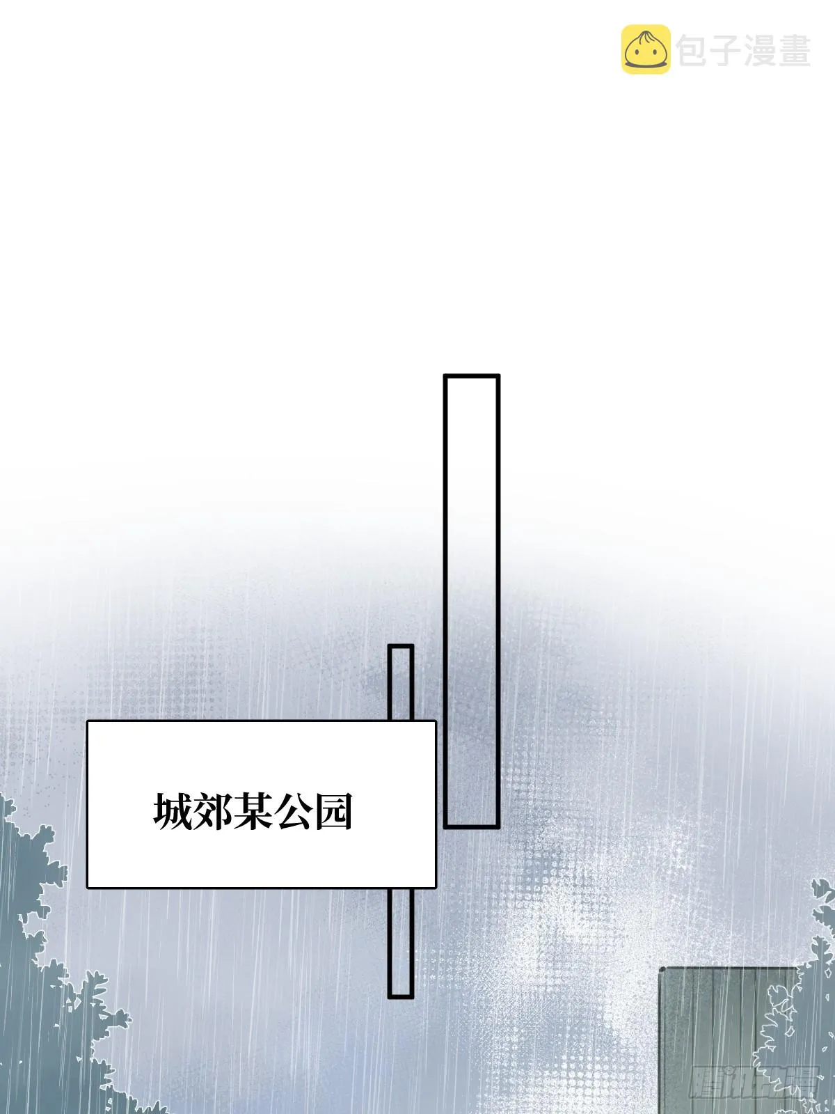 第69话 更新了 第27页