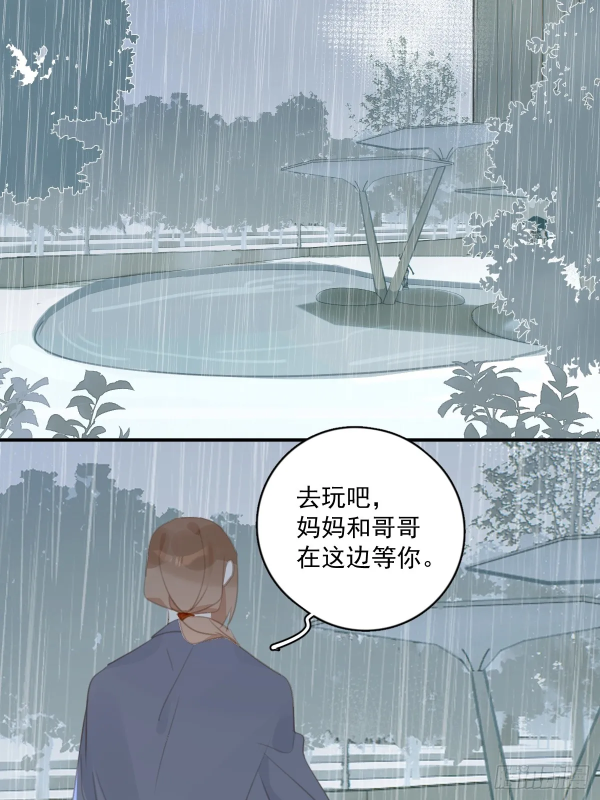 第69话 更新了 第28页