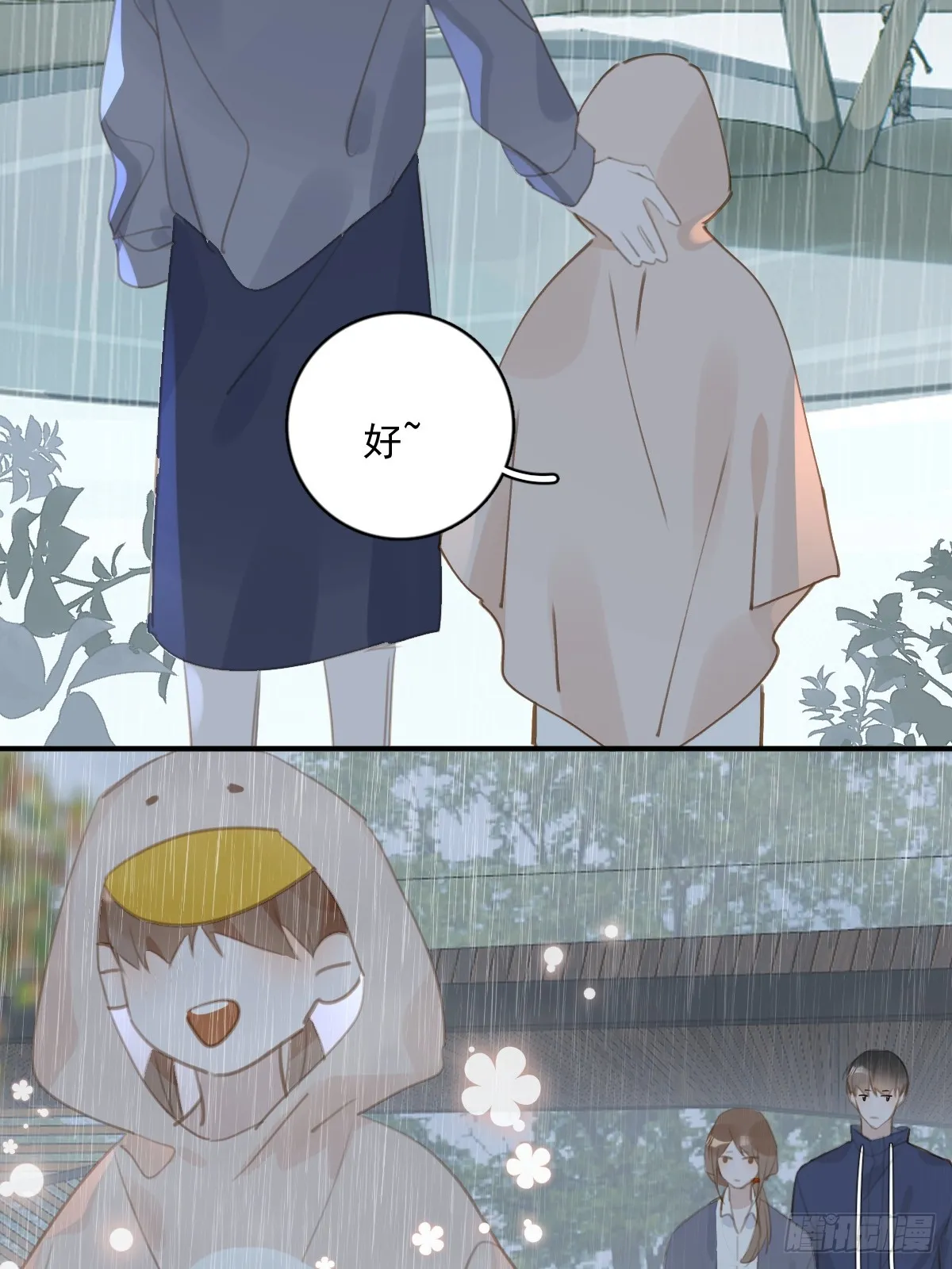 第69话 更新了 第29页