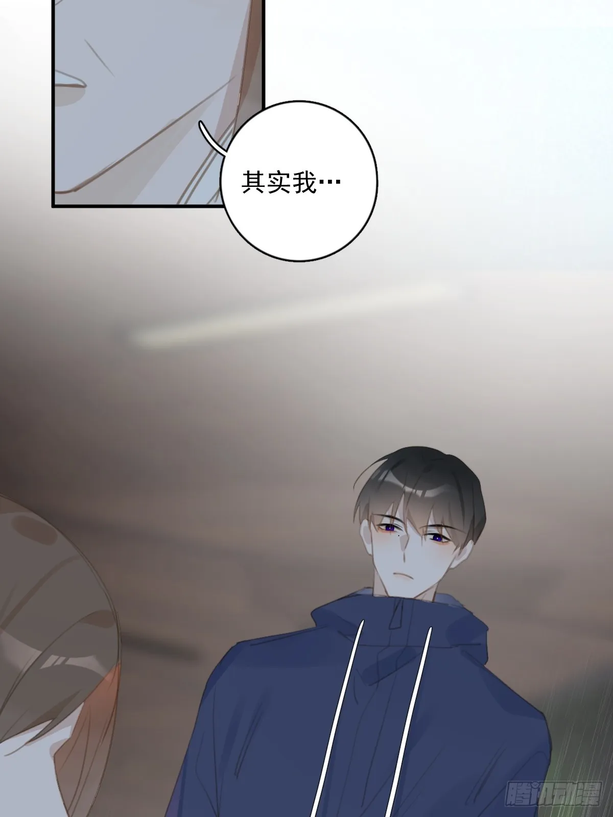第69话 更新了 第34页