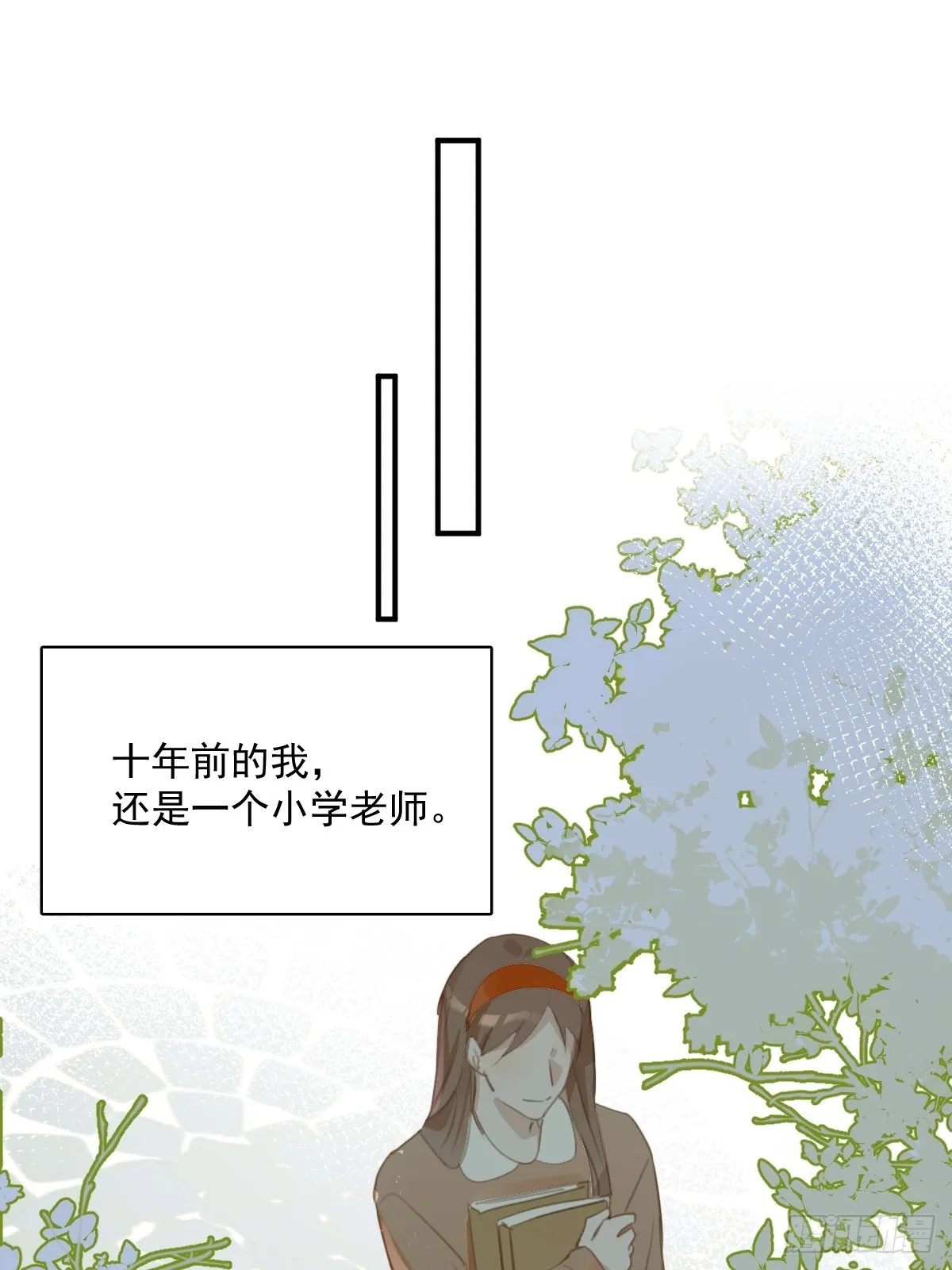 第69话 更新了 第39页