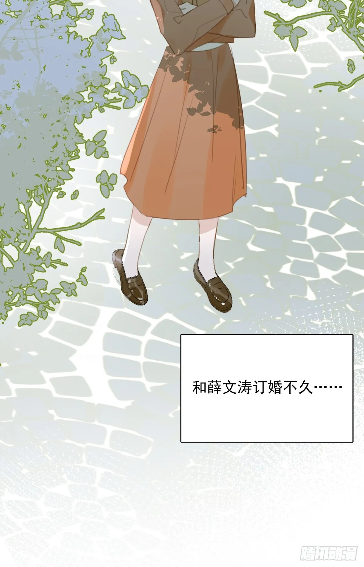 第69话 更新了 第40页