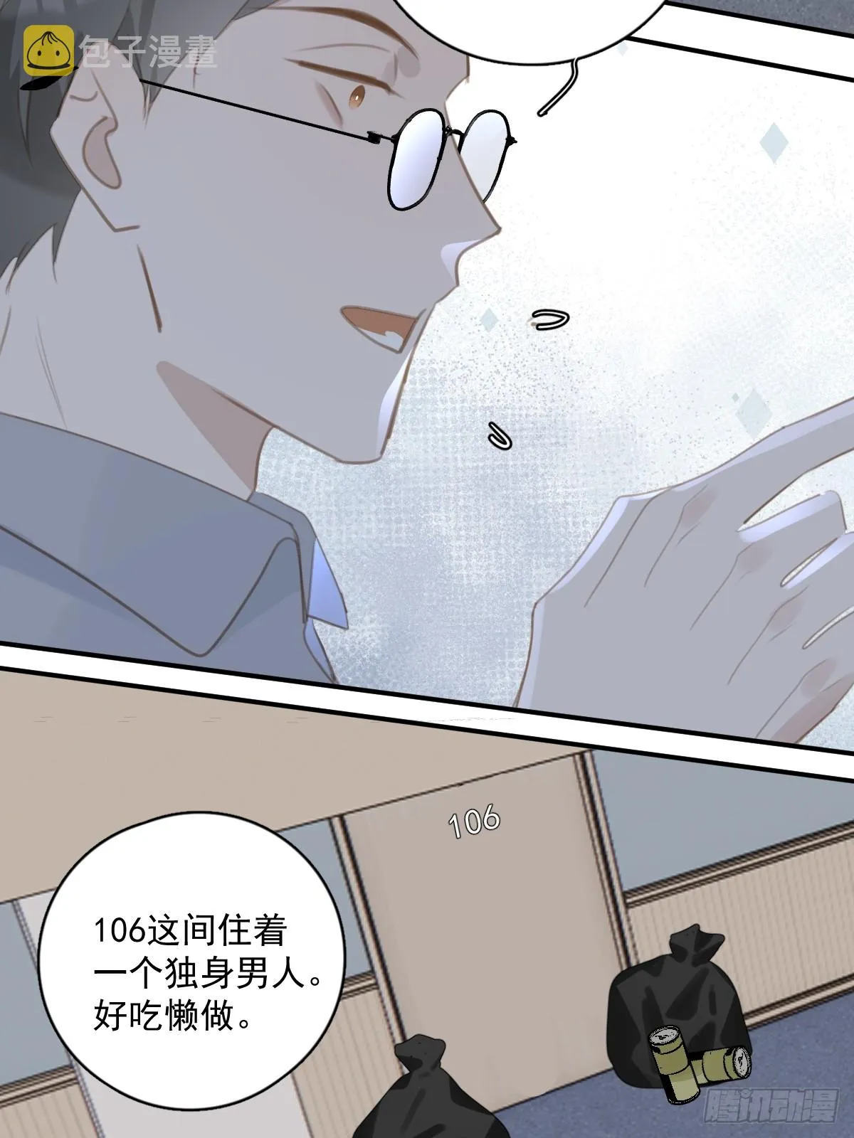 第69话 更新了 第43页