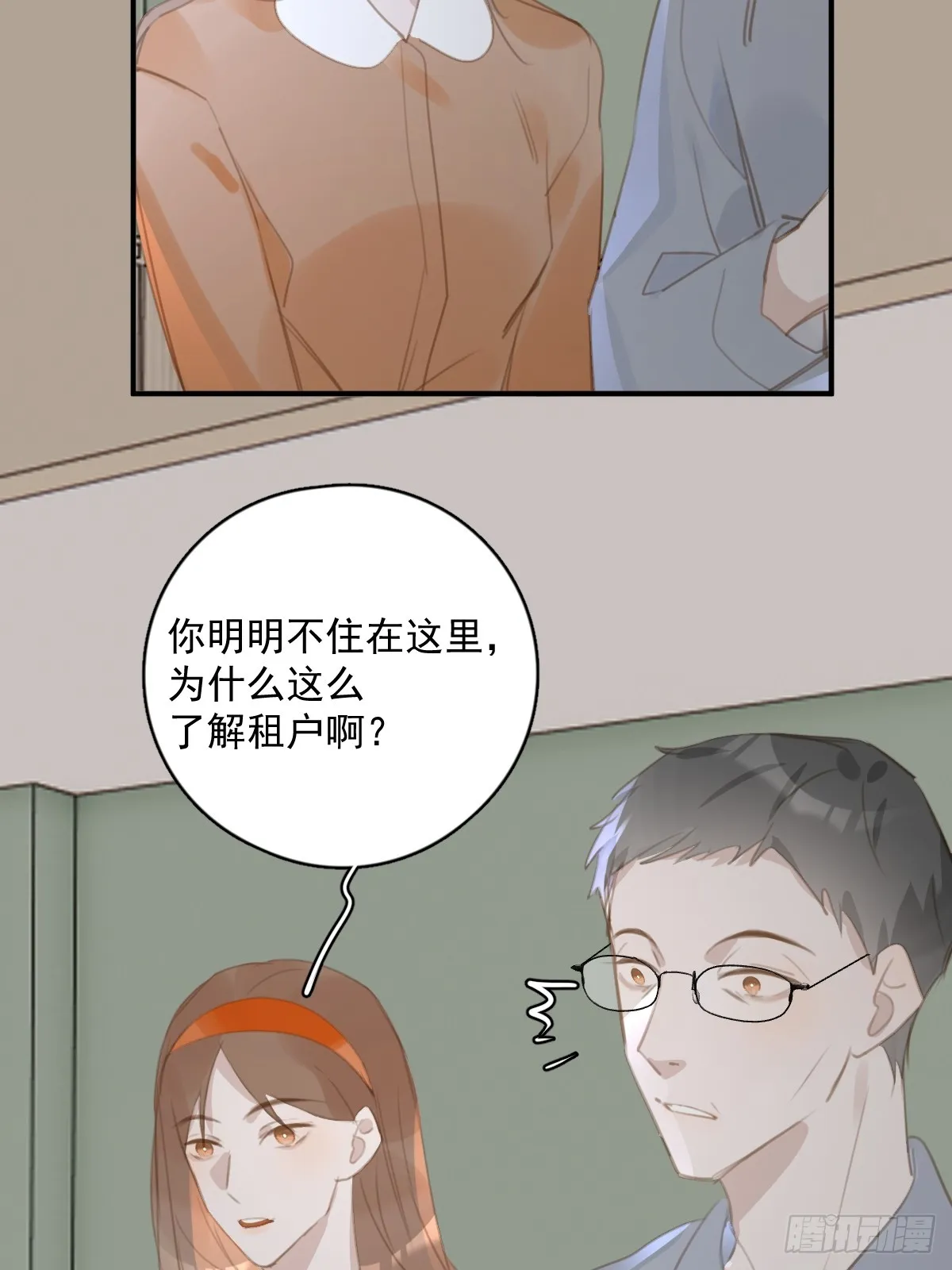第69话 更新了 第45页