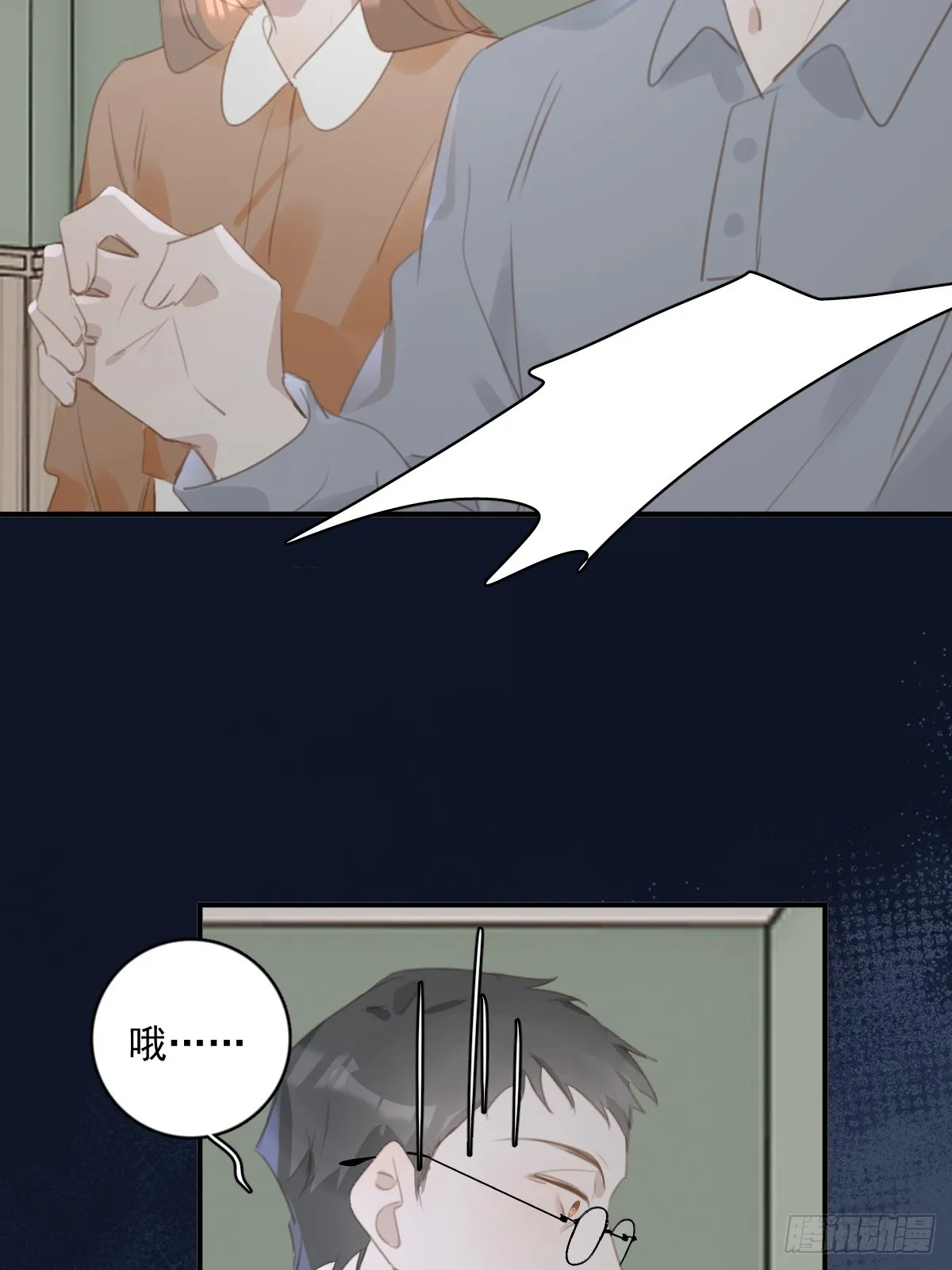第69话 更新了 第46页