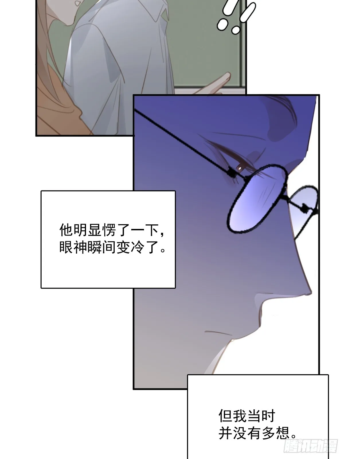 第69话 更新了 第49页