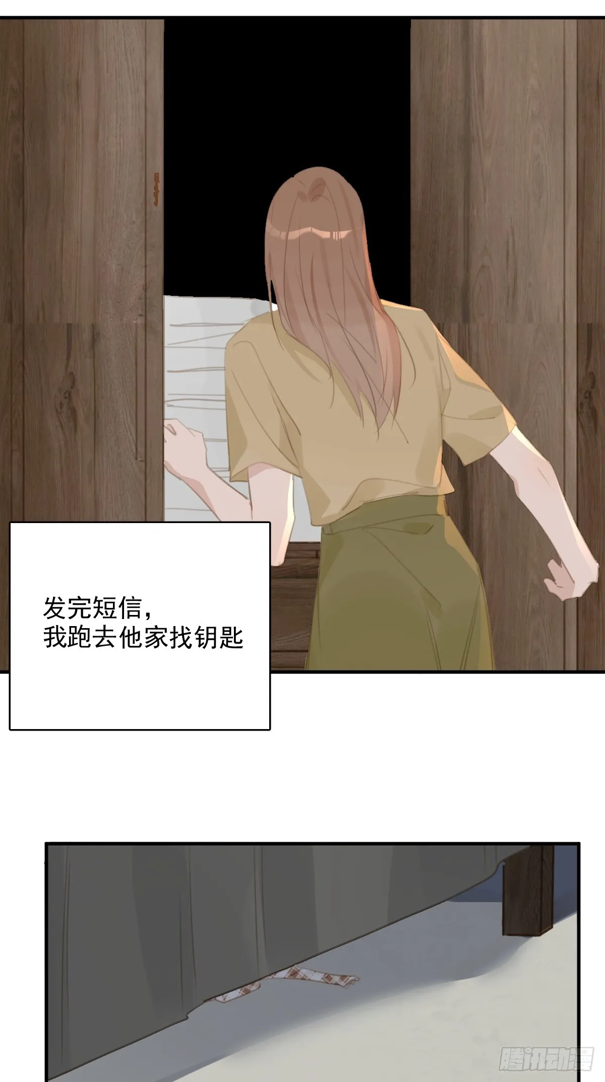 第69话 更新了 第55页