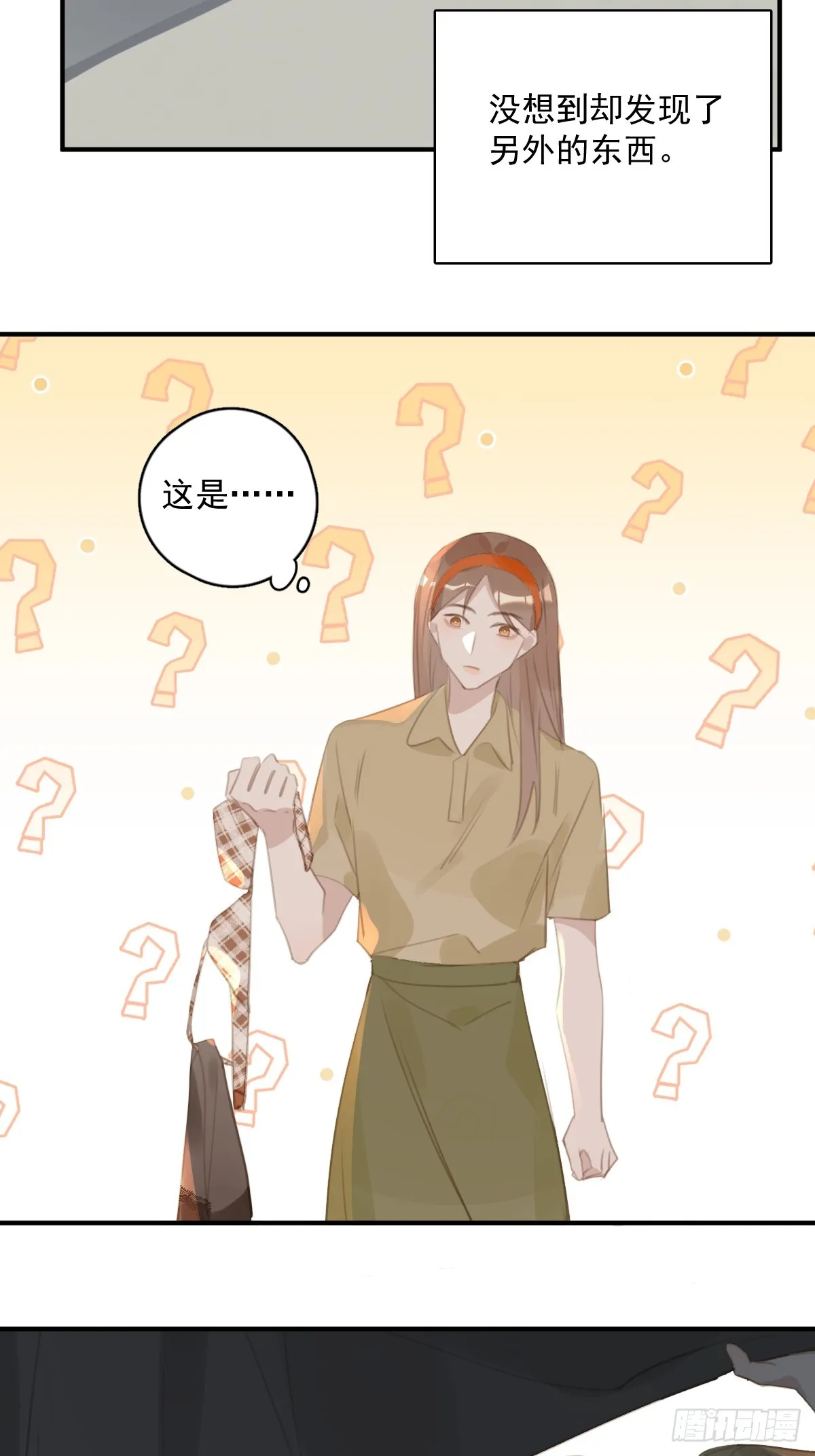 第69话 更新了 第56页