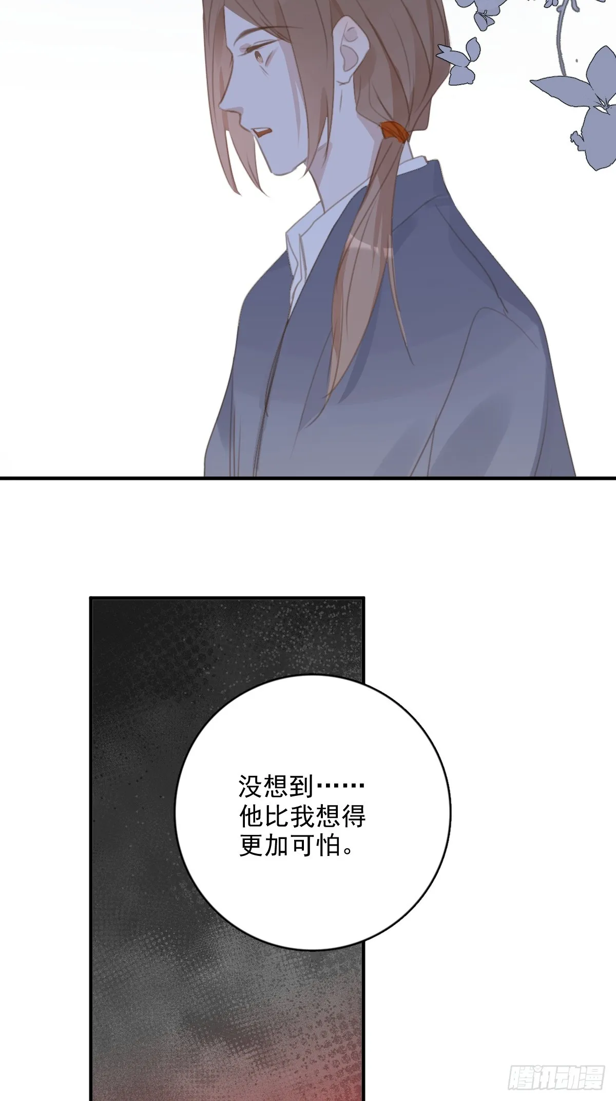 第69话 更新了 第59页
