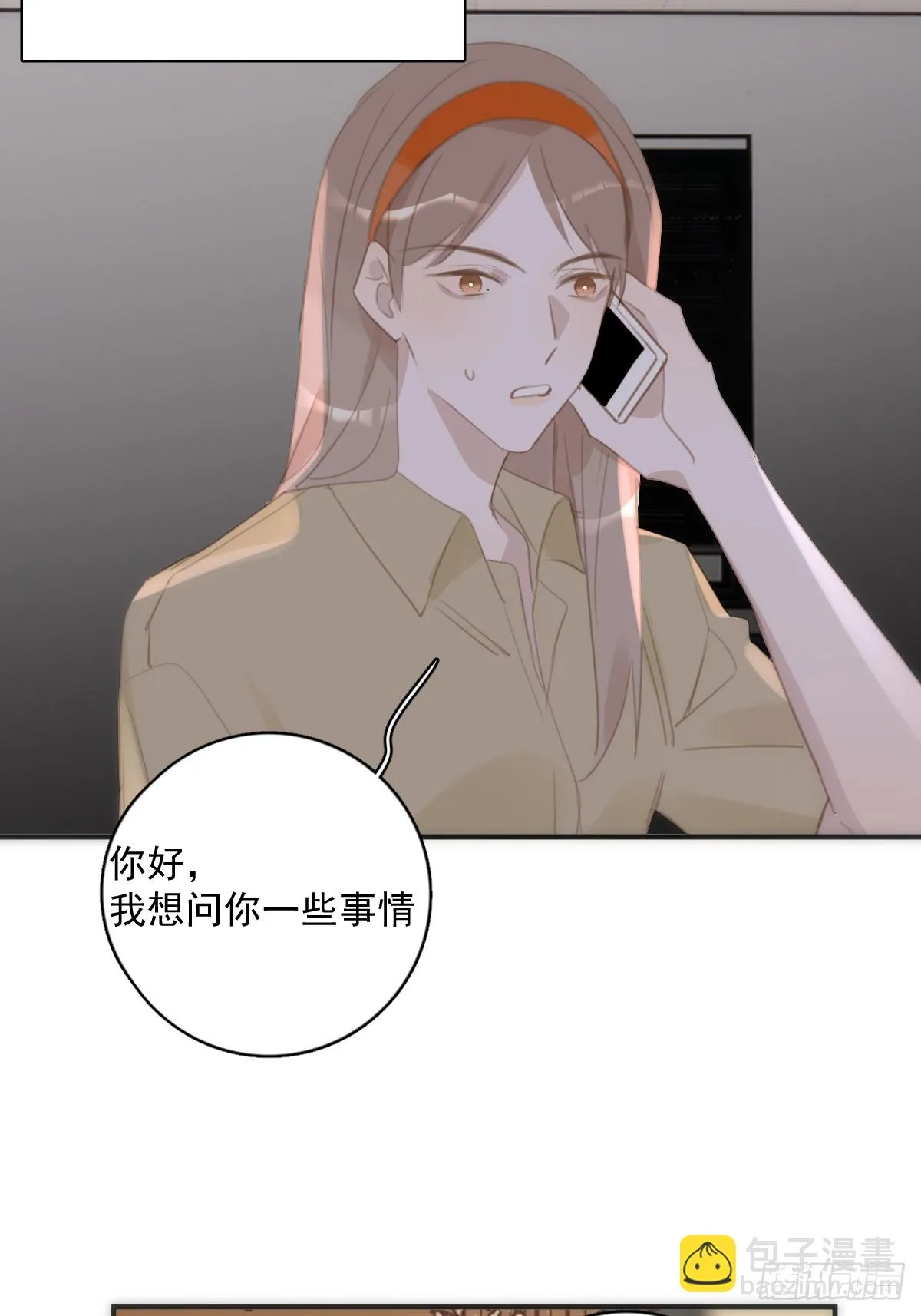 第70话 笔记 第11页