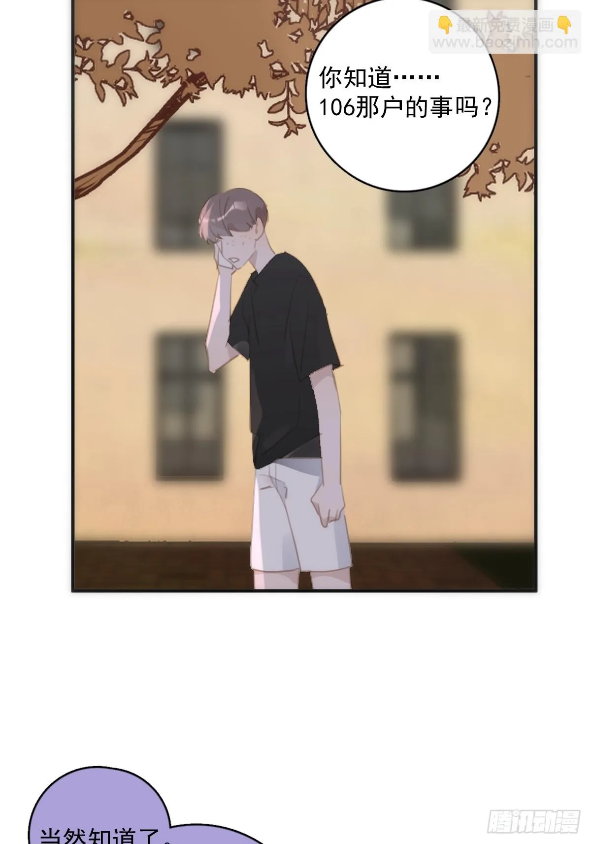 第70话 笔记 第12页