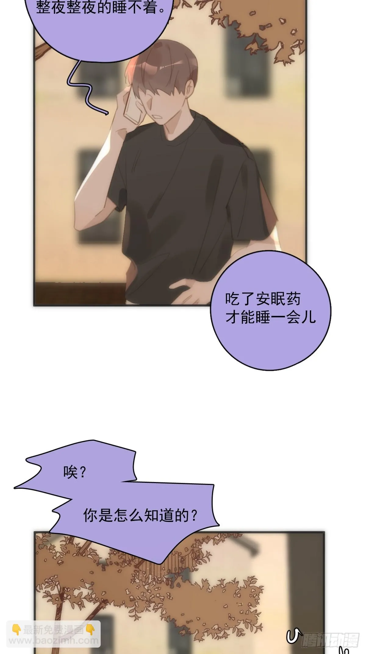 第70话 笔记 第18页