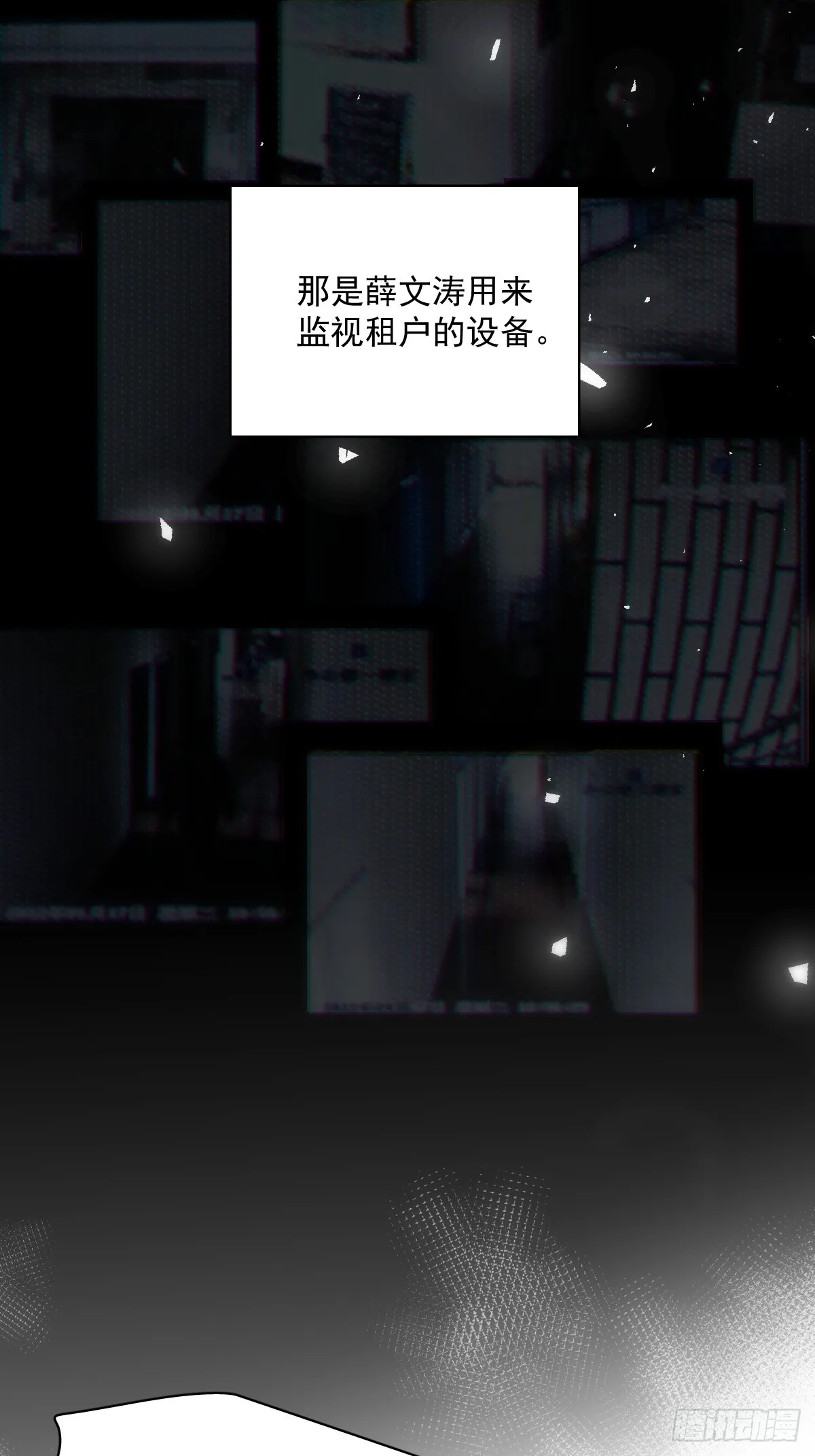 第70话 笔记 第22页
