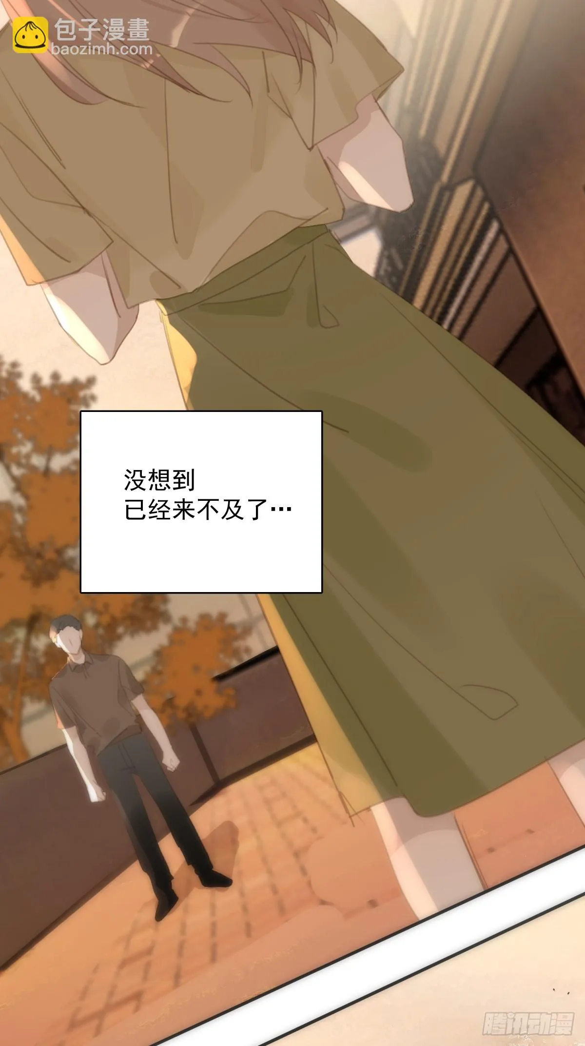 第70话 笔记 第26页