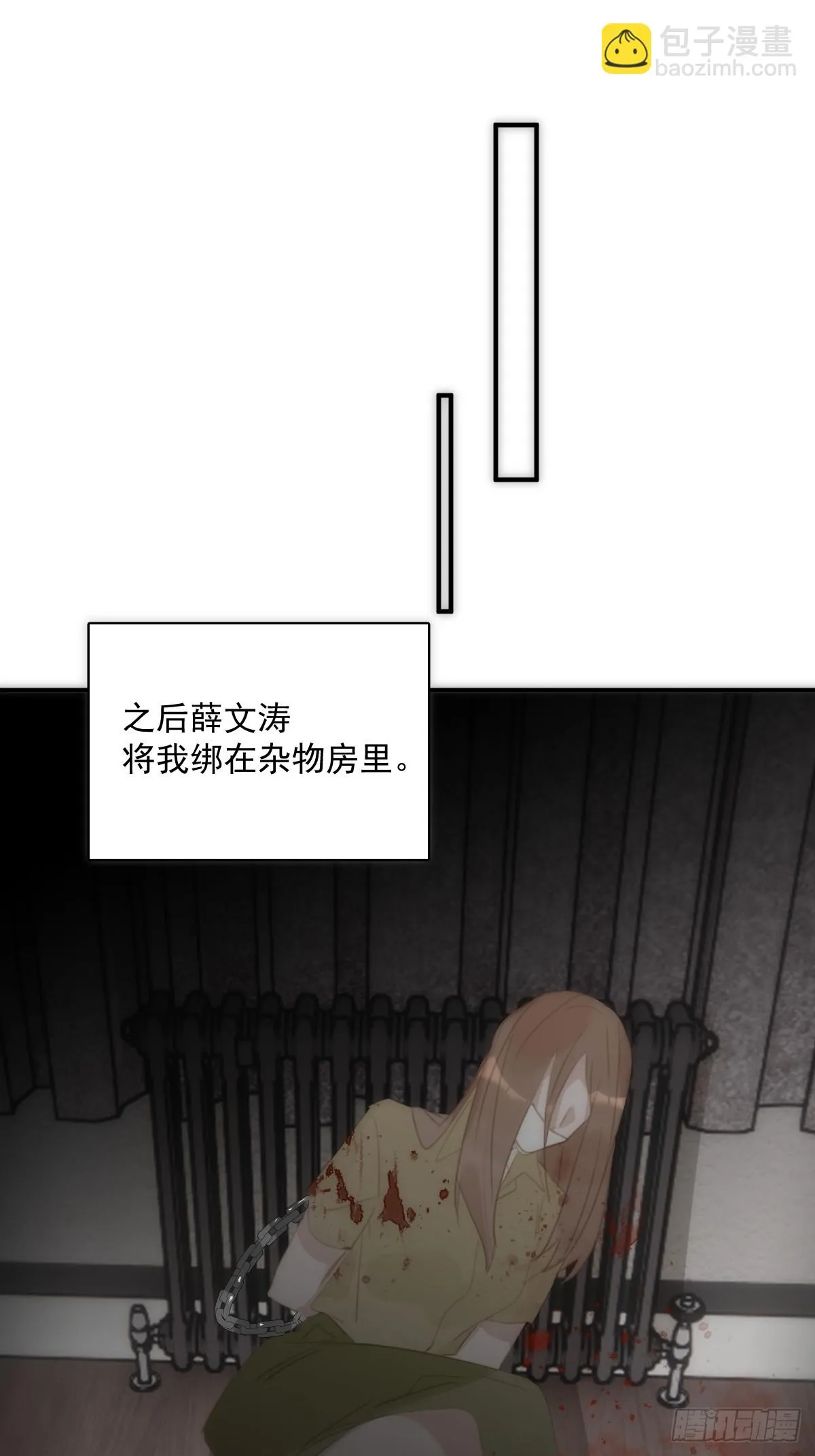第70话 笔记 第29页